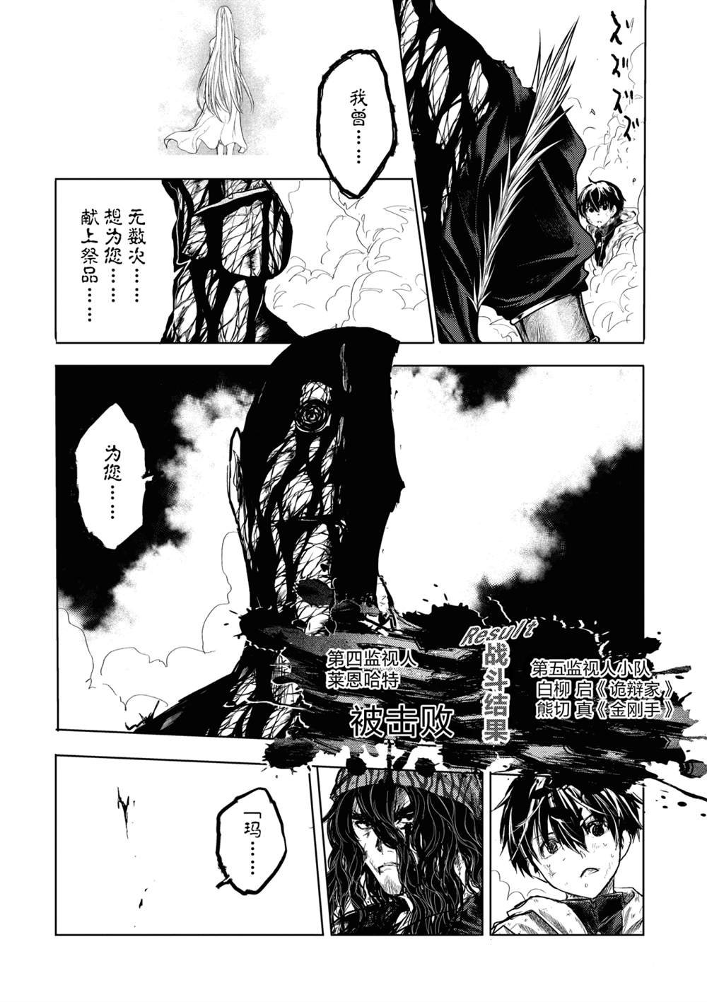 第154话