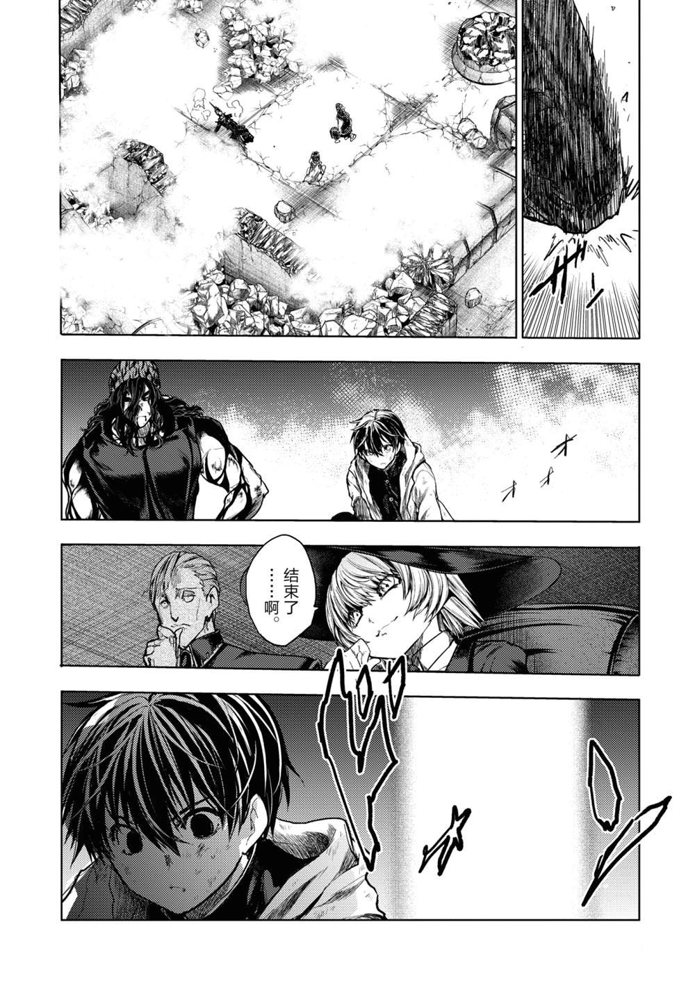 第154话