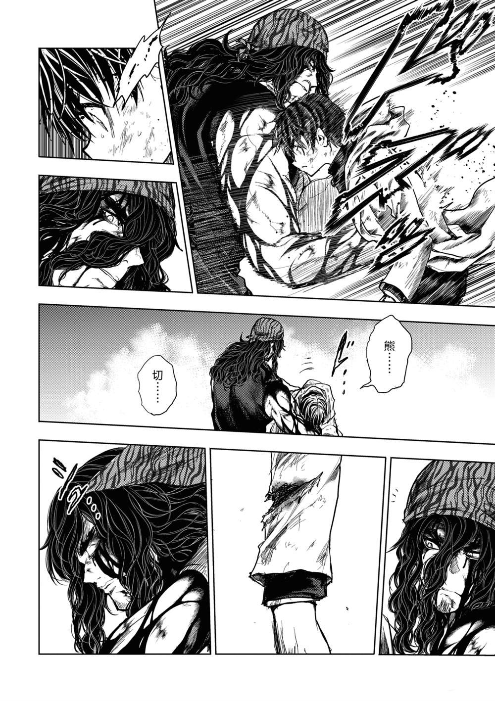第155话 试看版