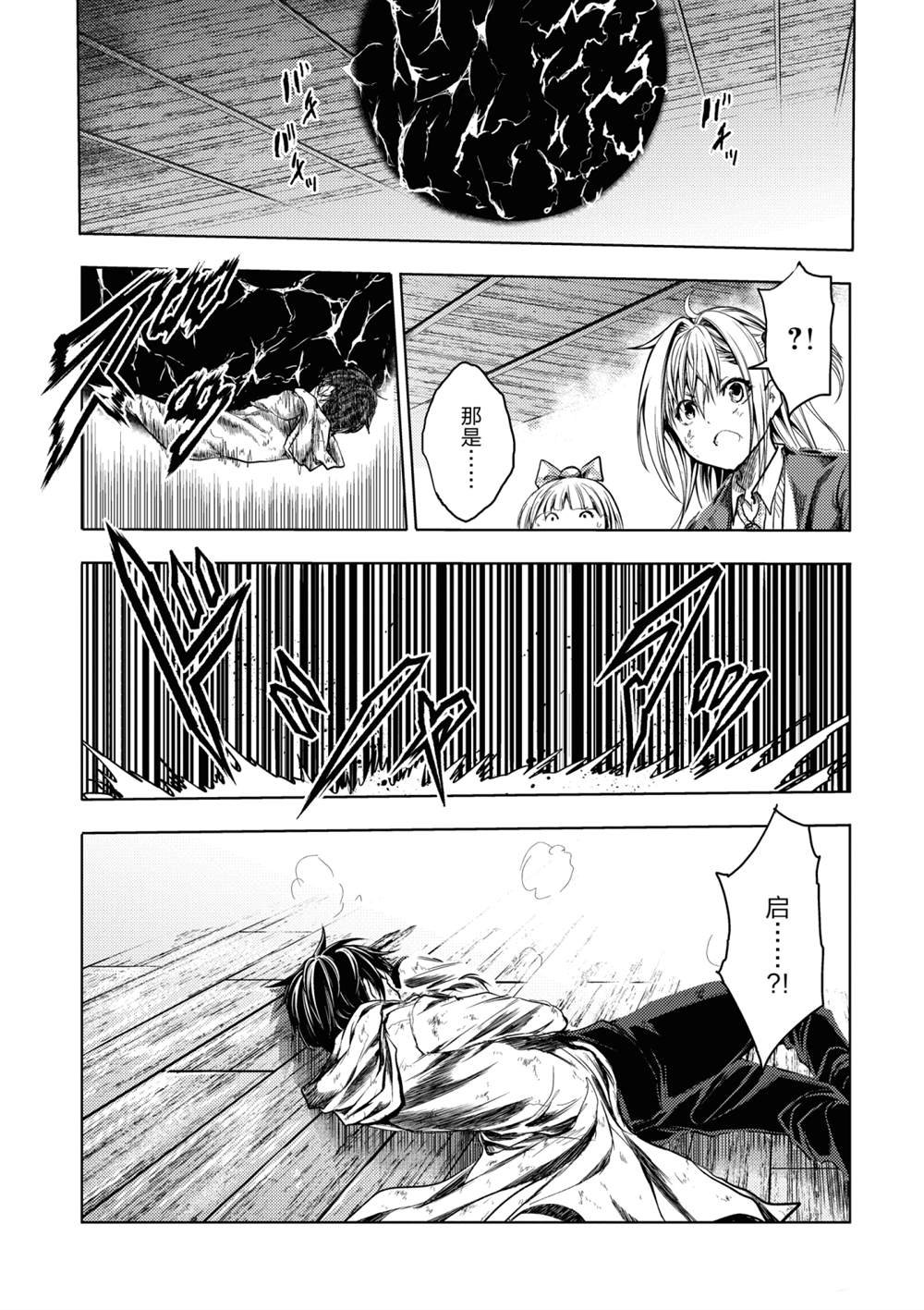 第155话 试看版