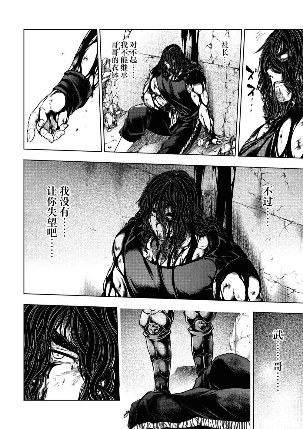 第155话 试看版