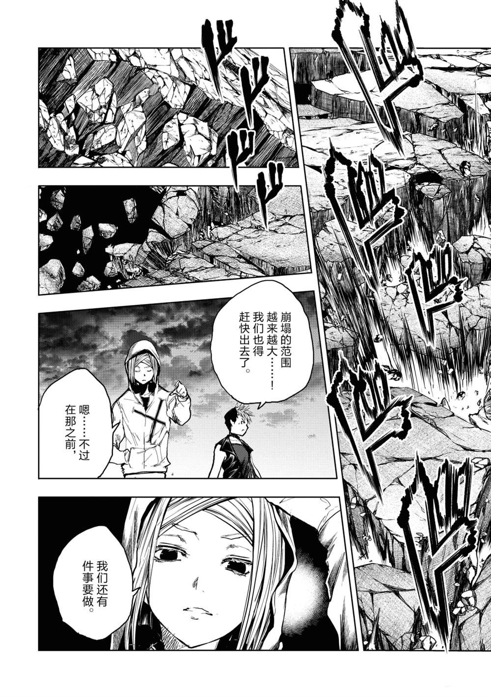 第155话 试看版