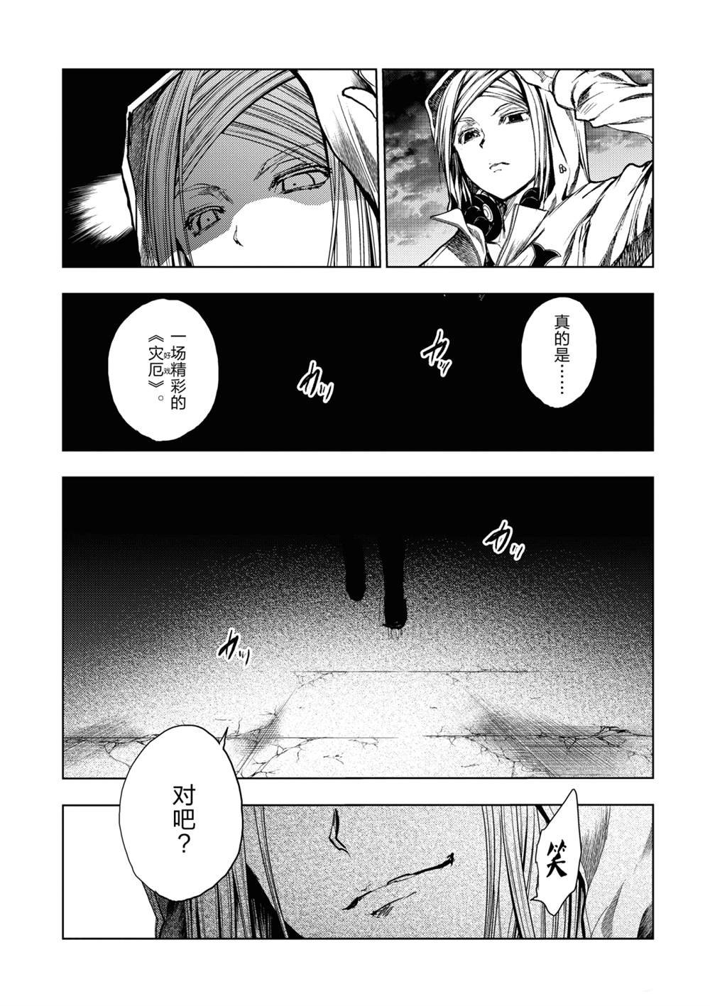 第155话 试看版