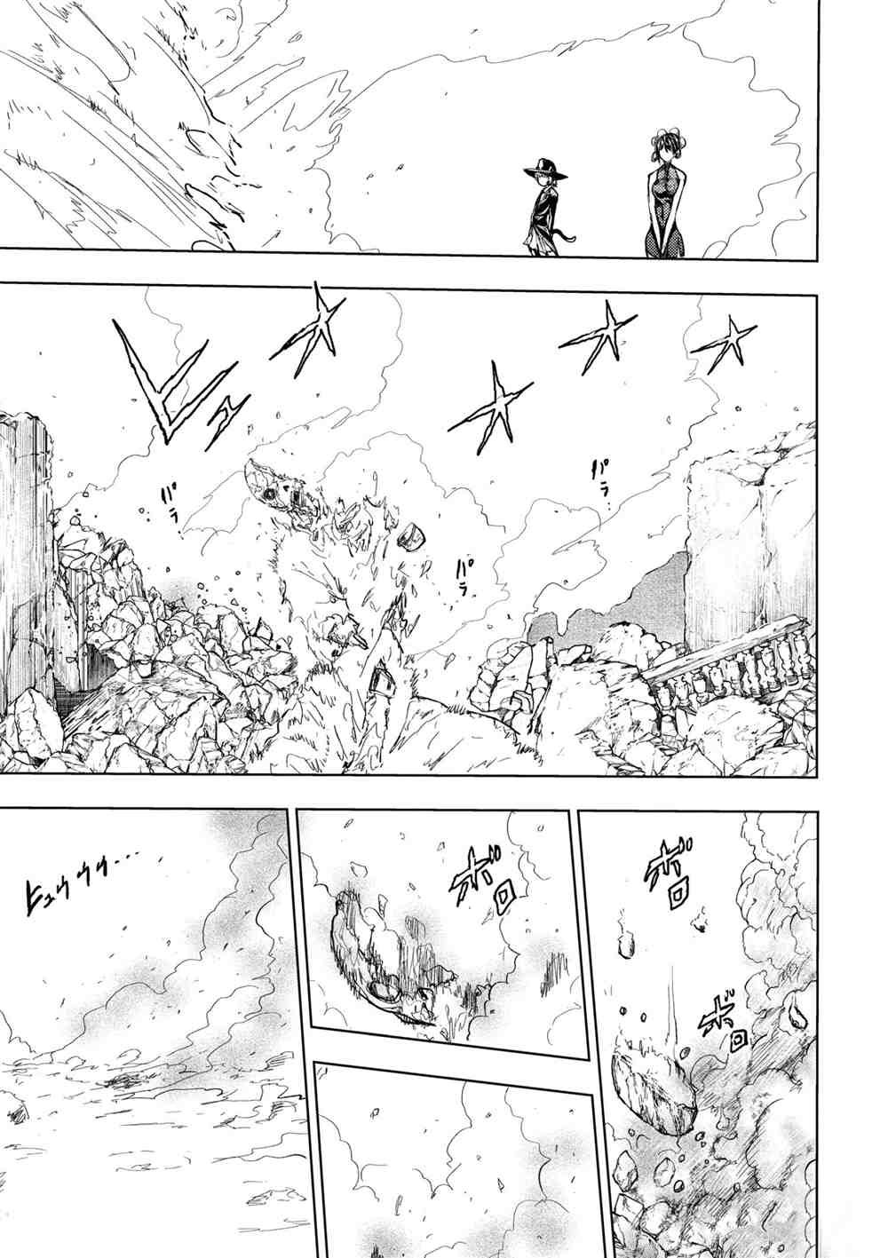 第156话 试看版
