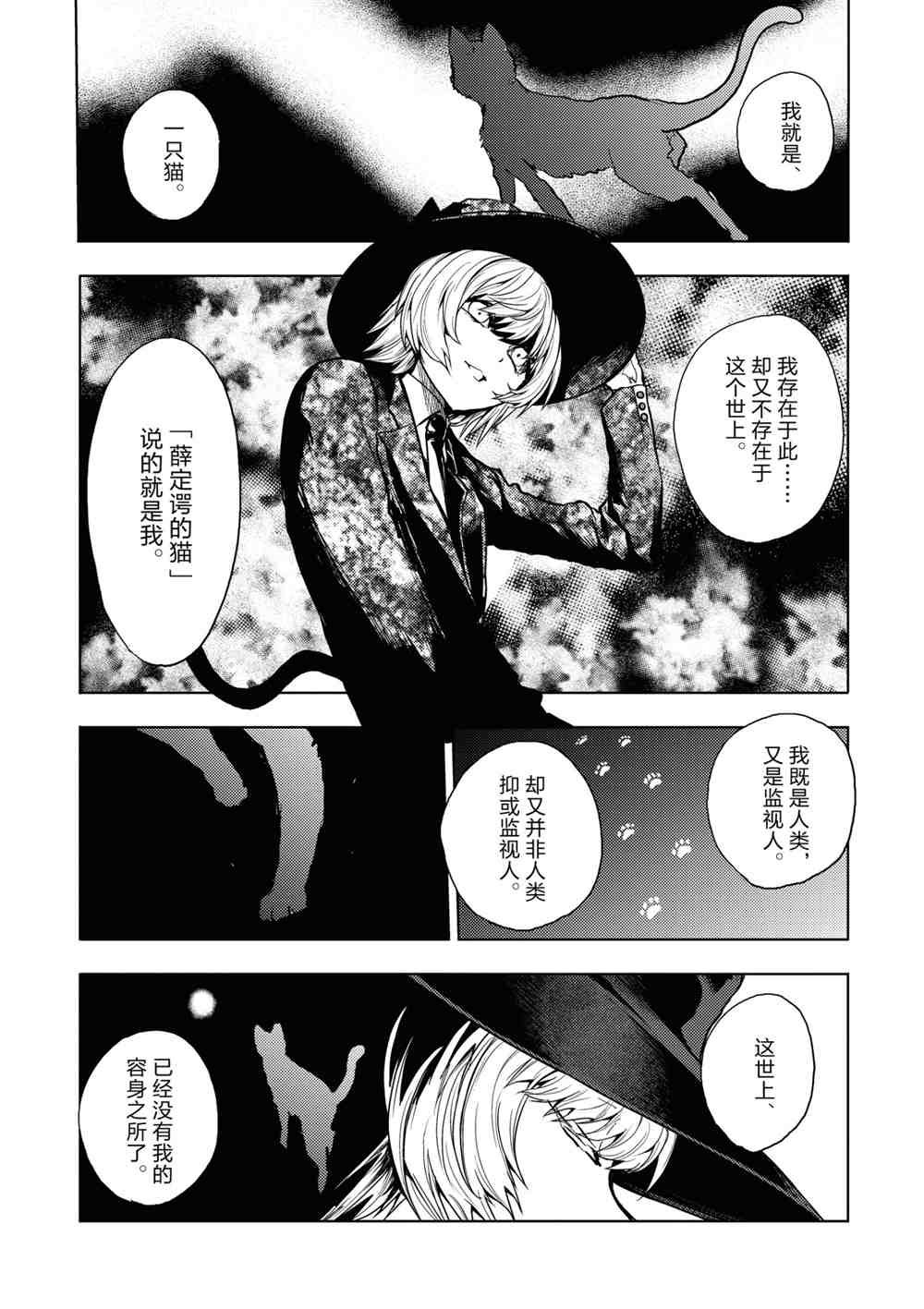 第157话 试看版