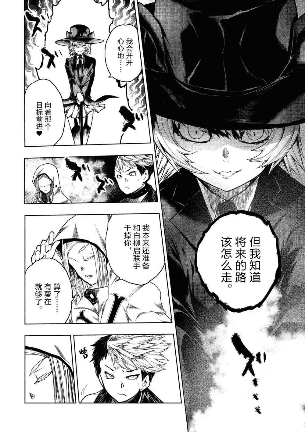第157话 试看版