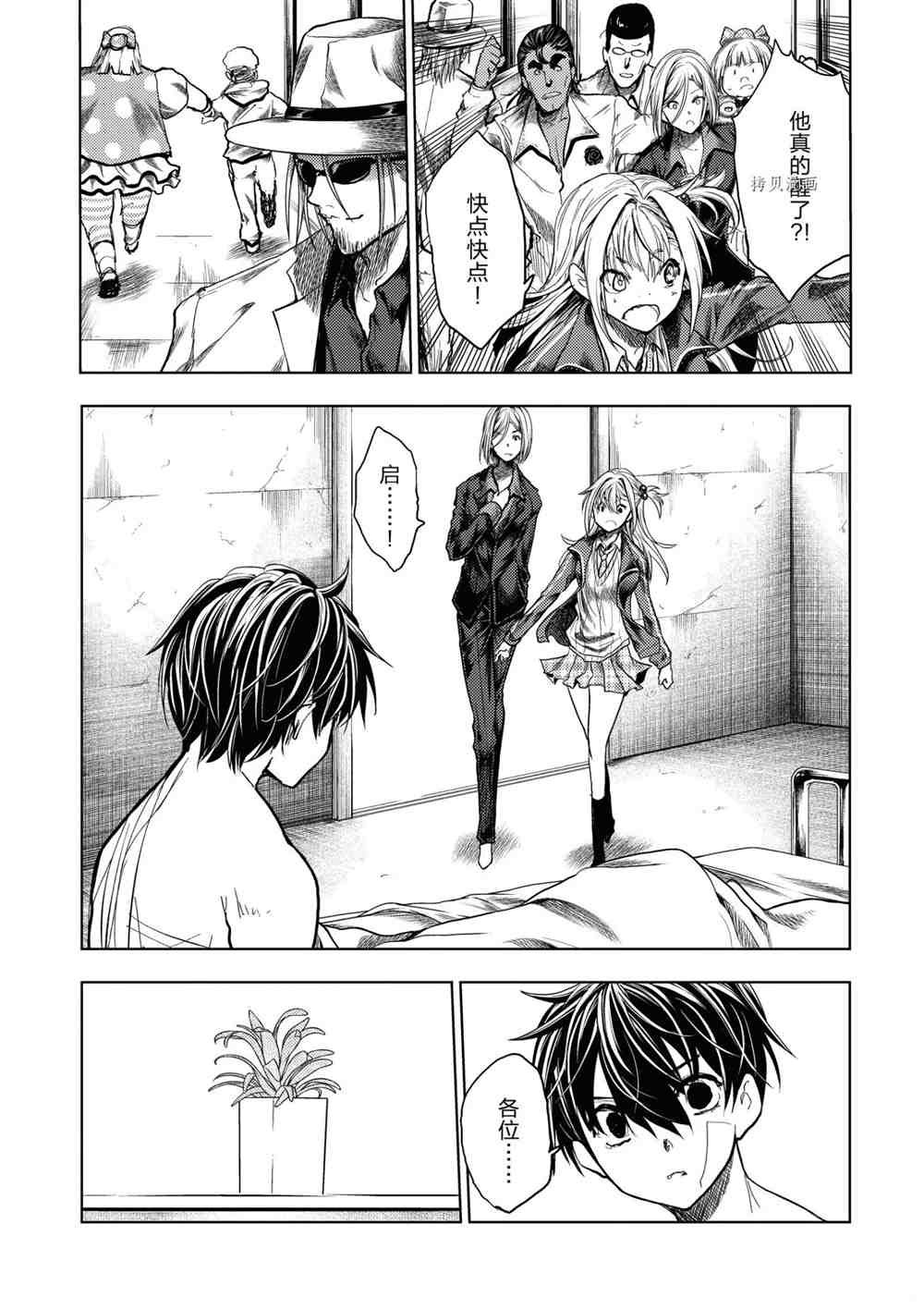 第158话 试看版