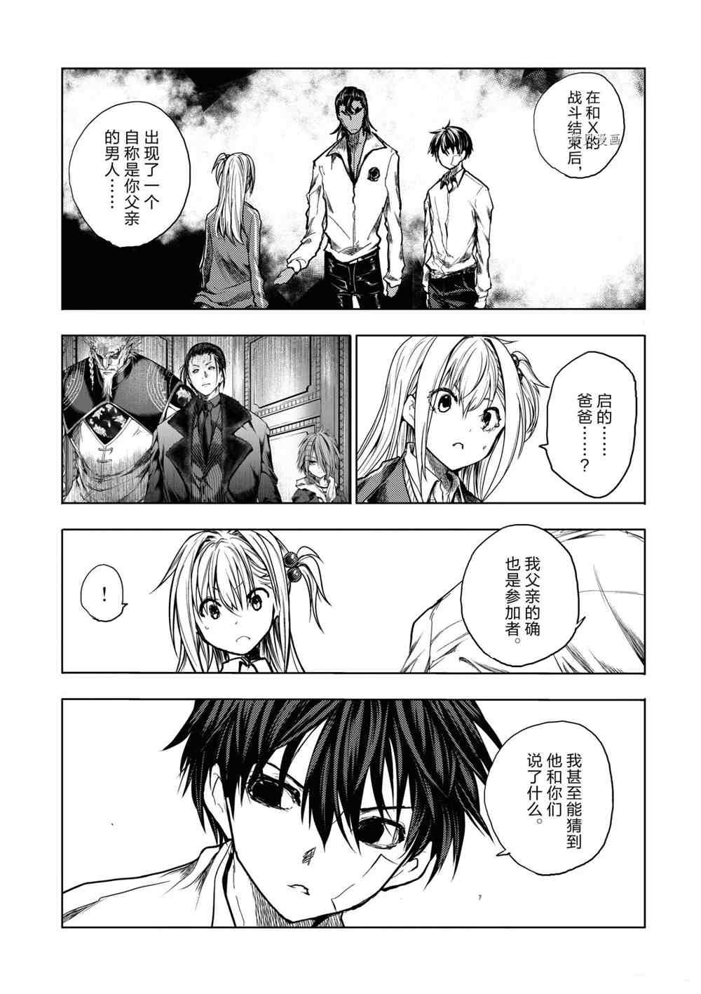 第158话 试看版