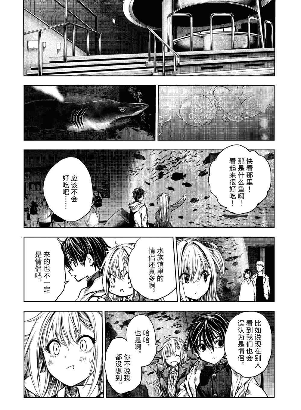 第159话 试看版