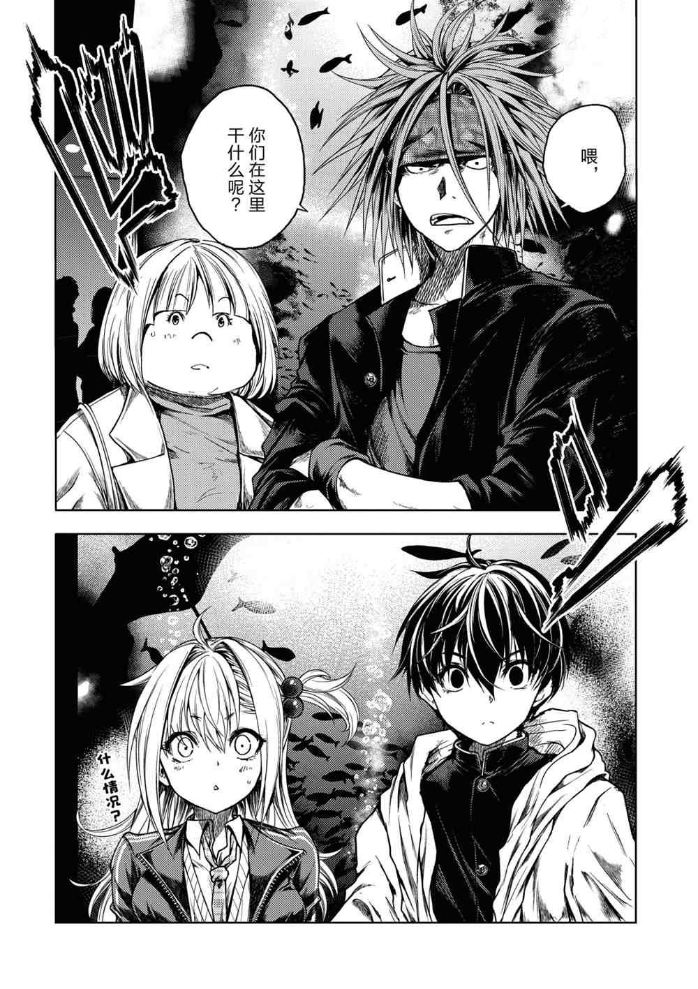 第159话 试看版