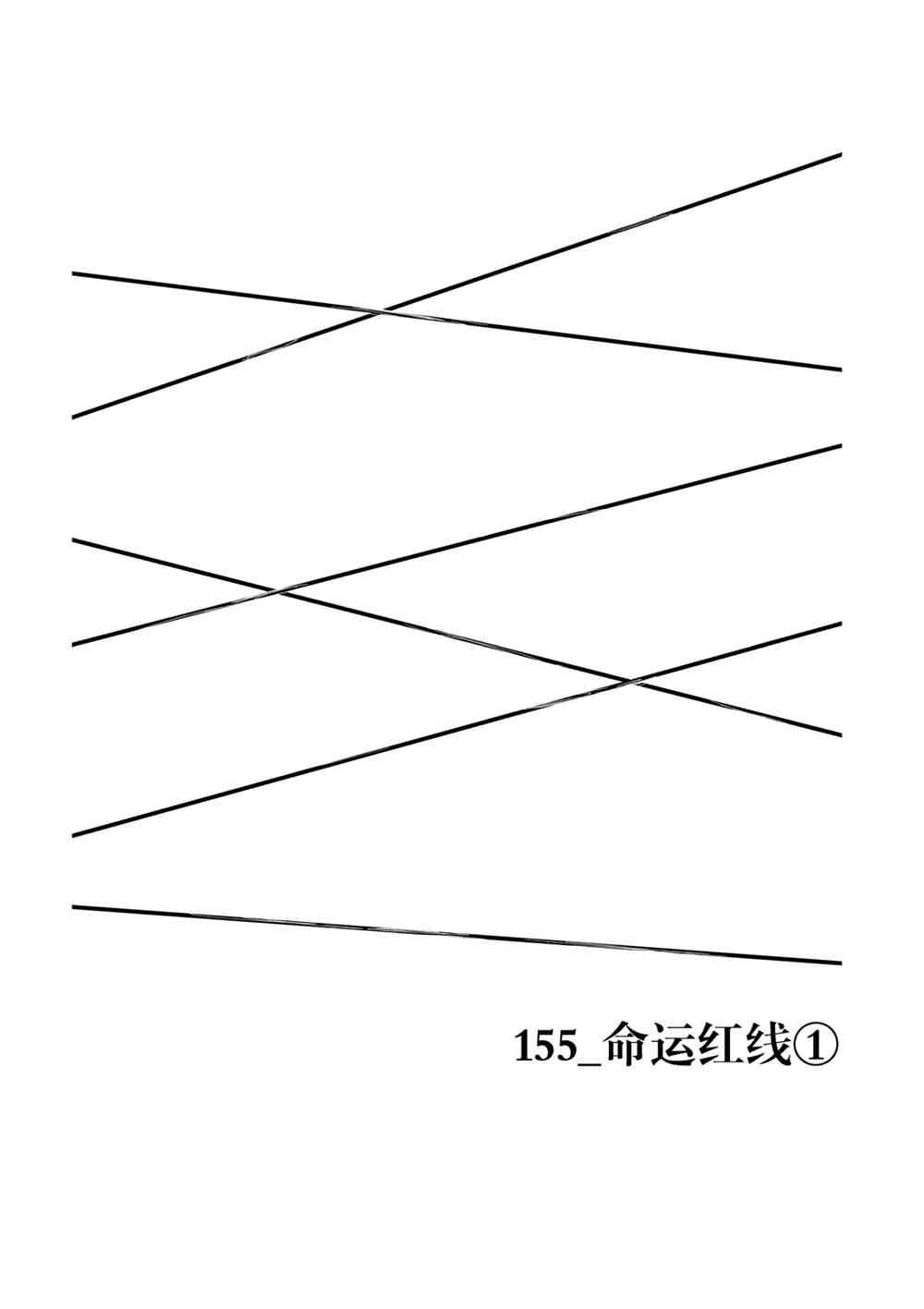 第160话 试看版