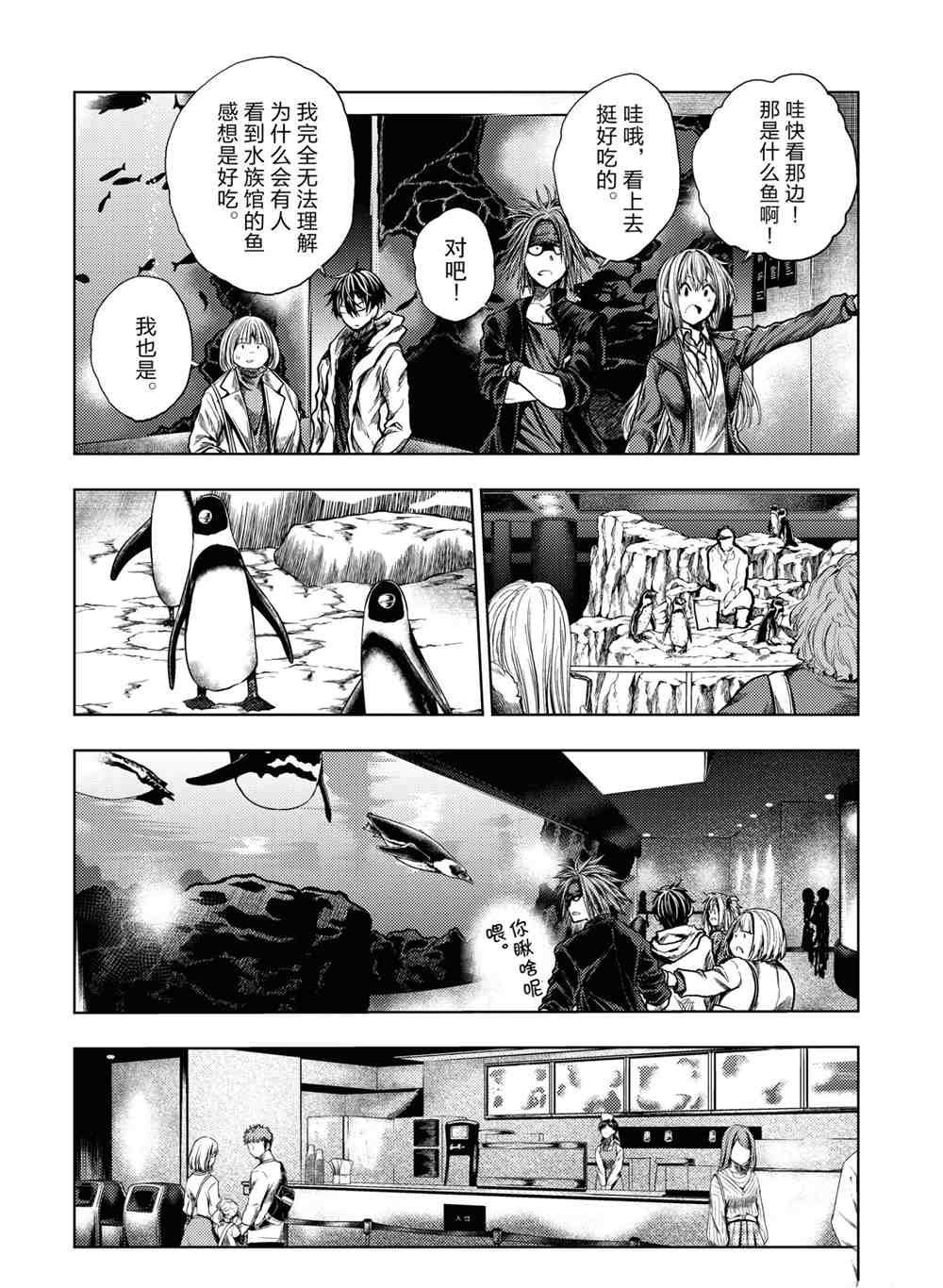 第160话 试看版