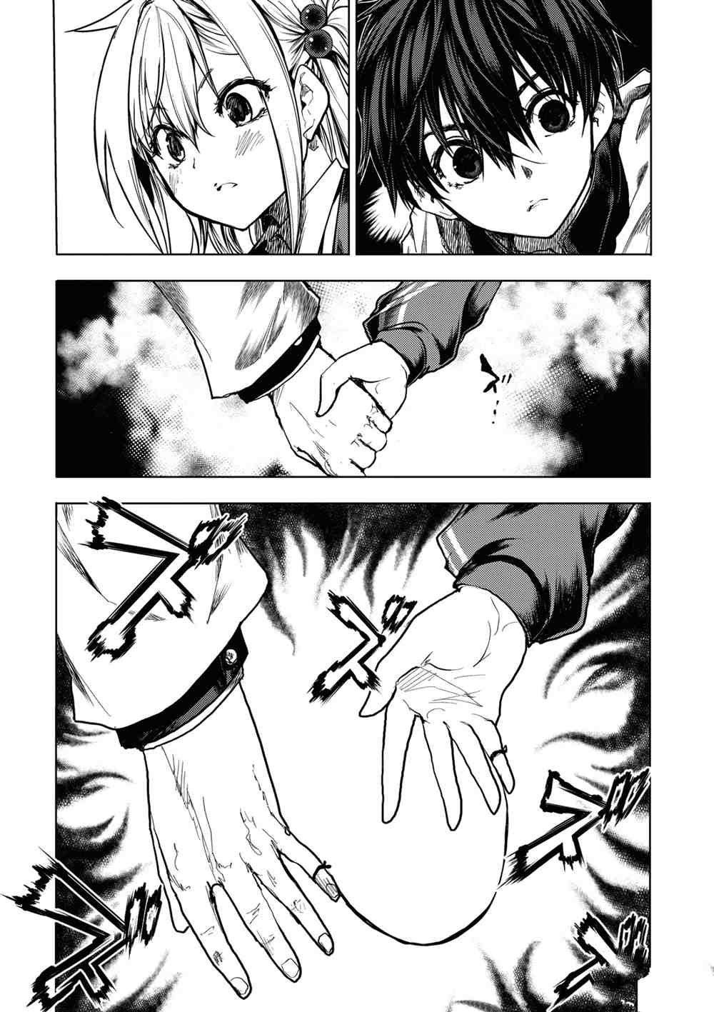 第160话 试看版