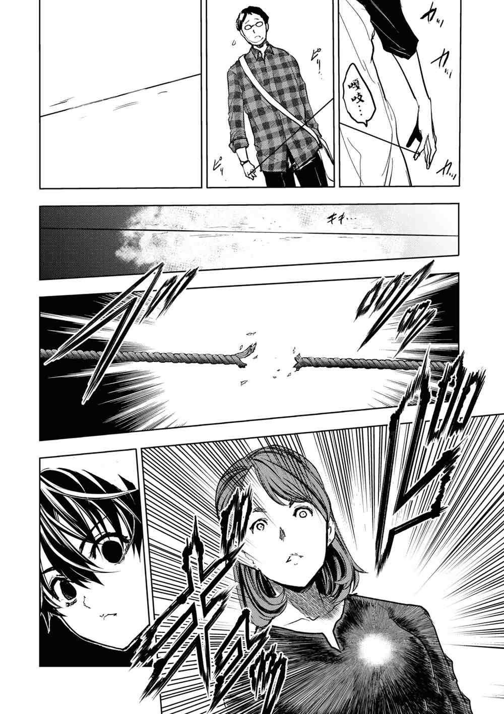 第161话 试看版
