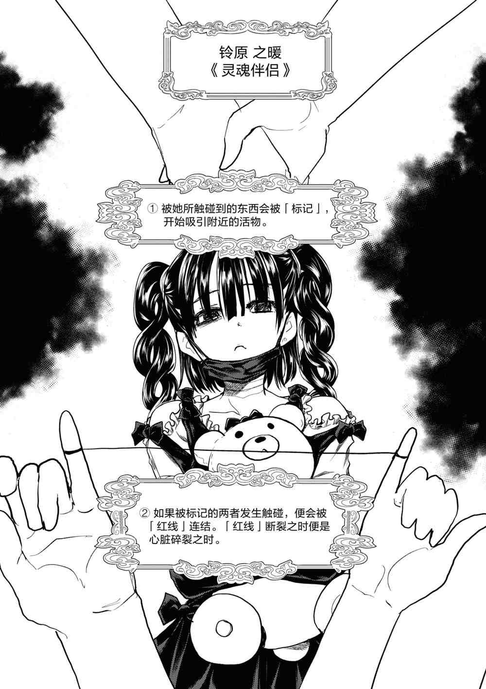 第162话 试看版