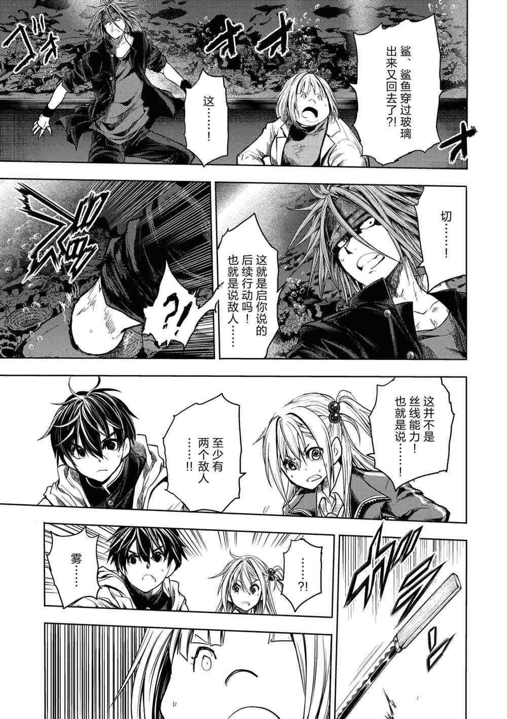 第162话 试看版