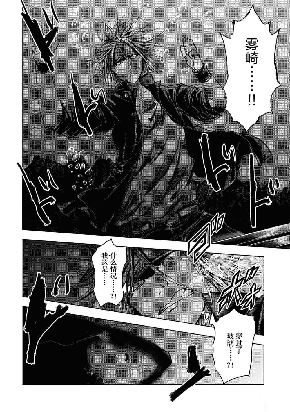 第162话 试看版