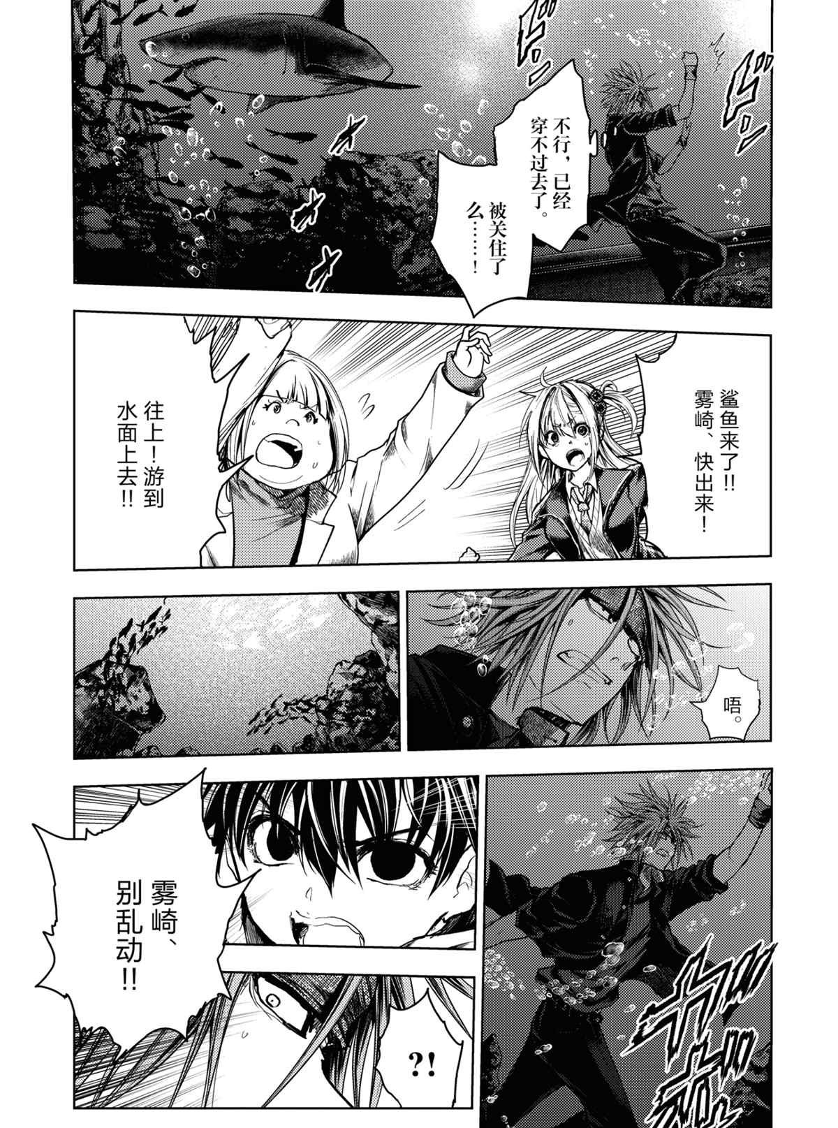第163话 试看版