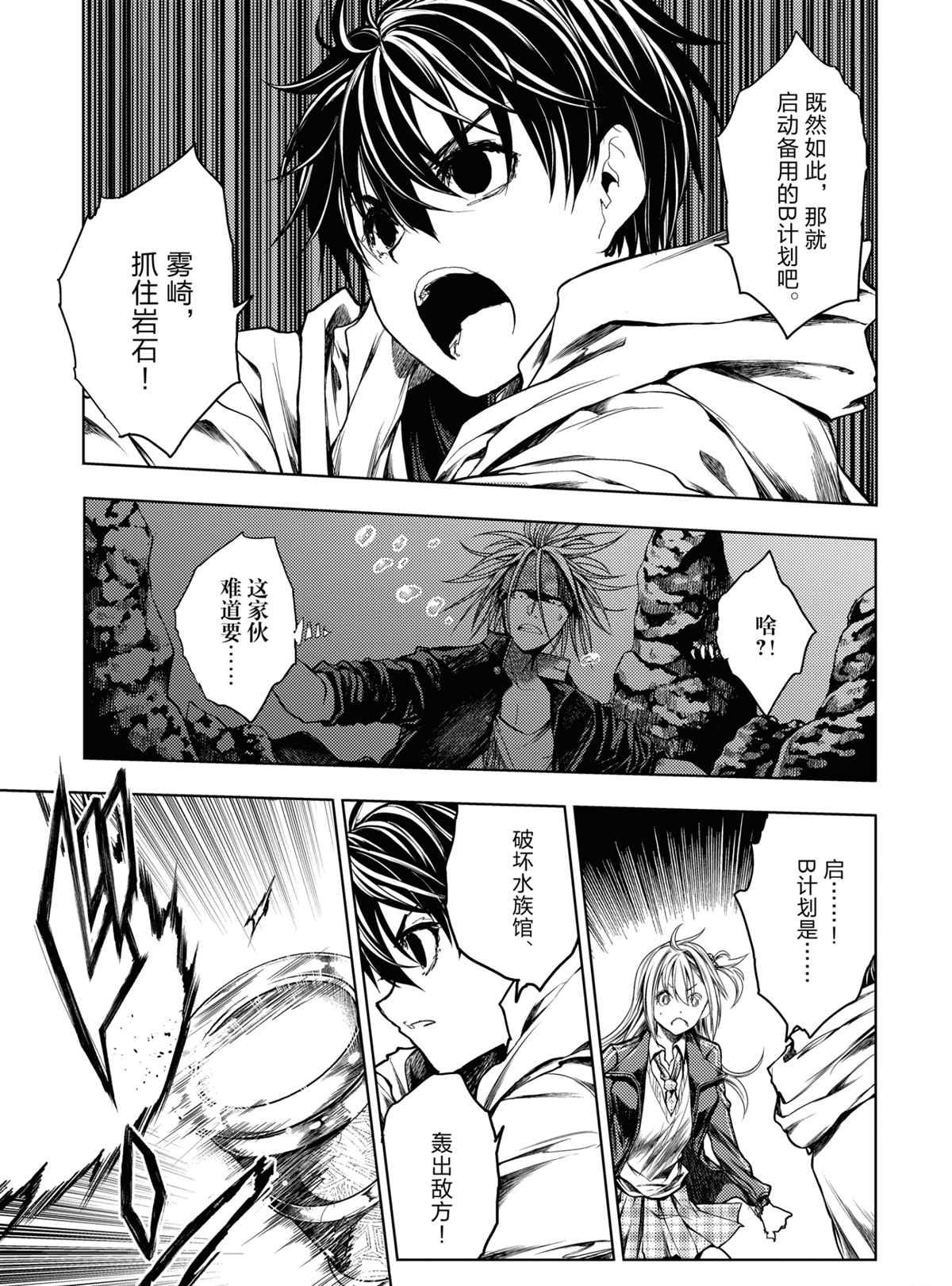 第163话 试看版