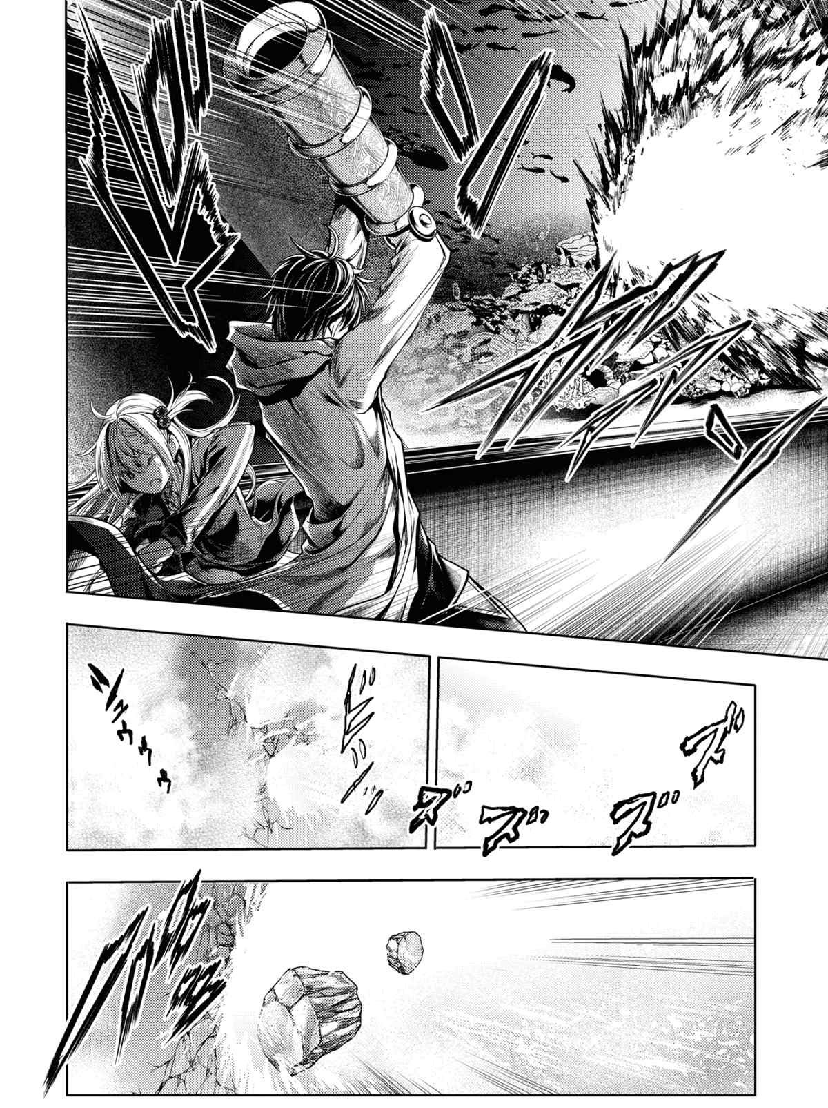 第163话 试看版
