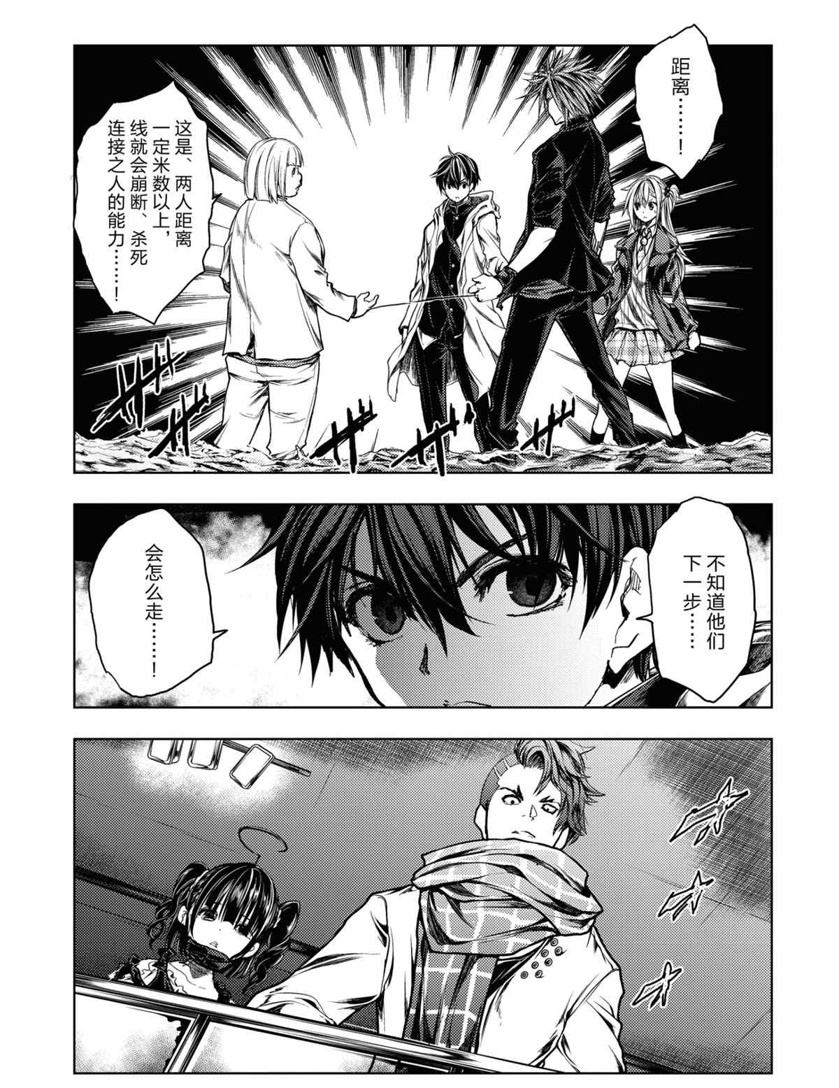 第163话 试看版