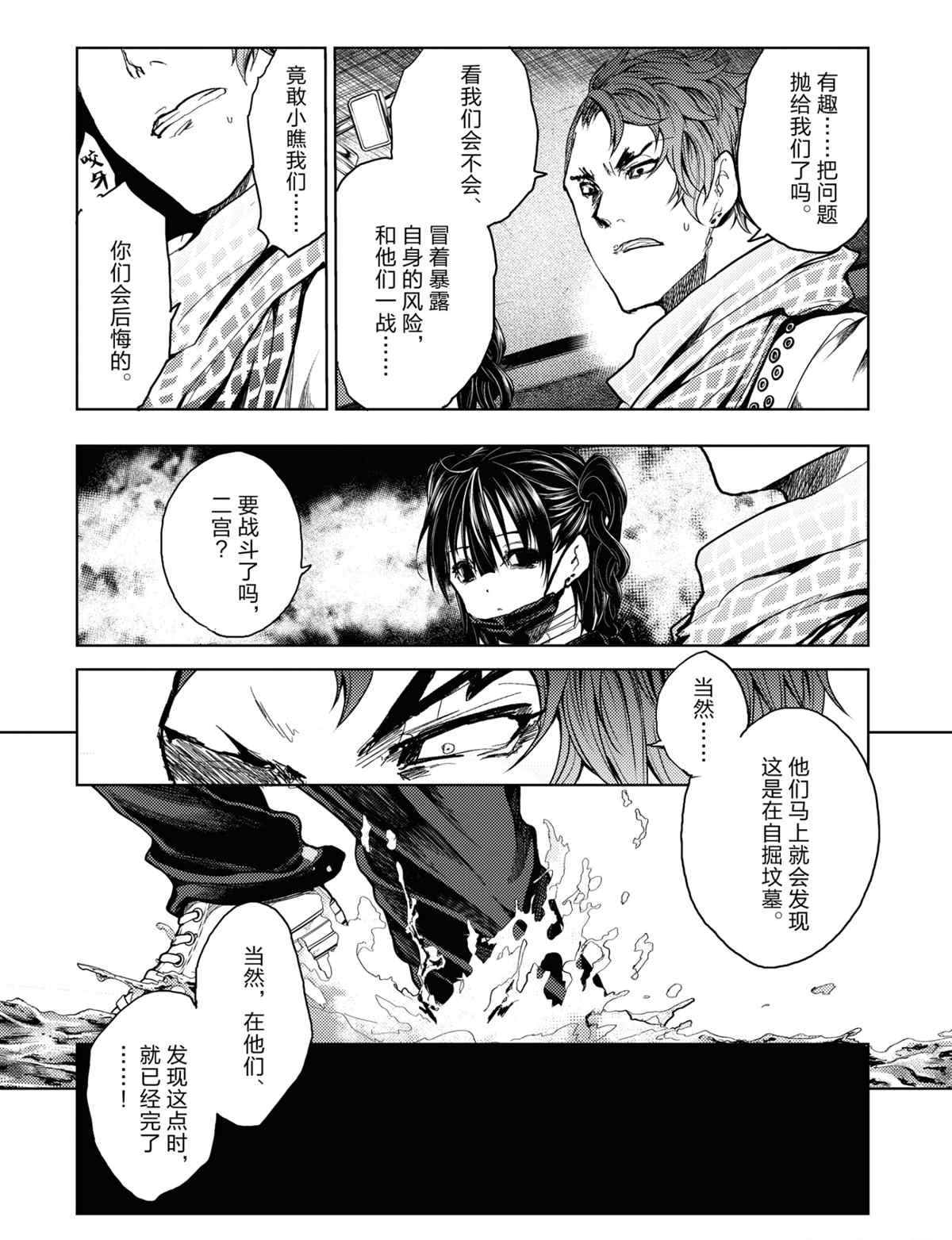 第163话 试看版