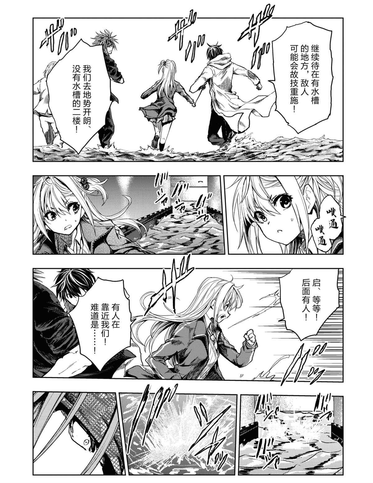 第163话 试看版