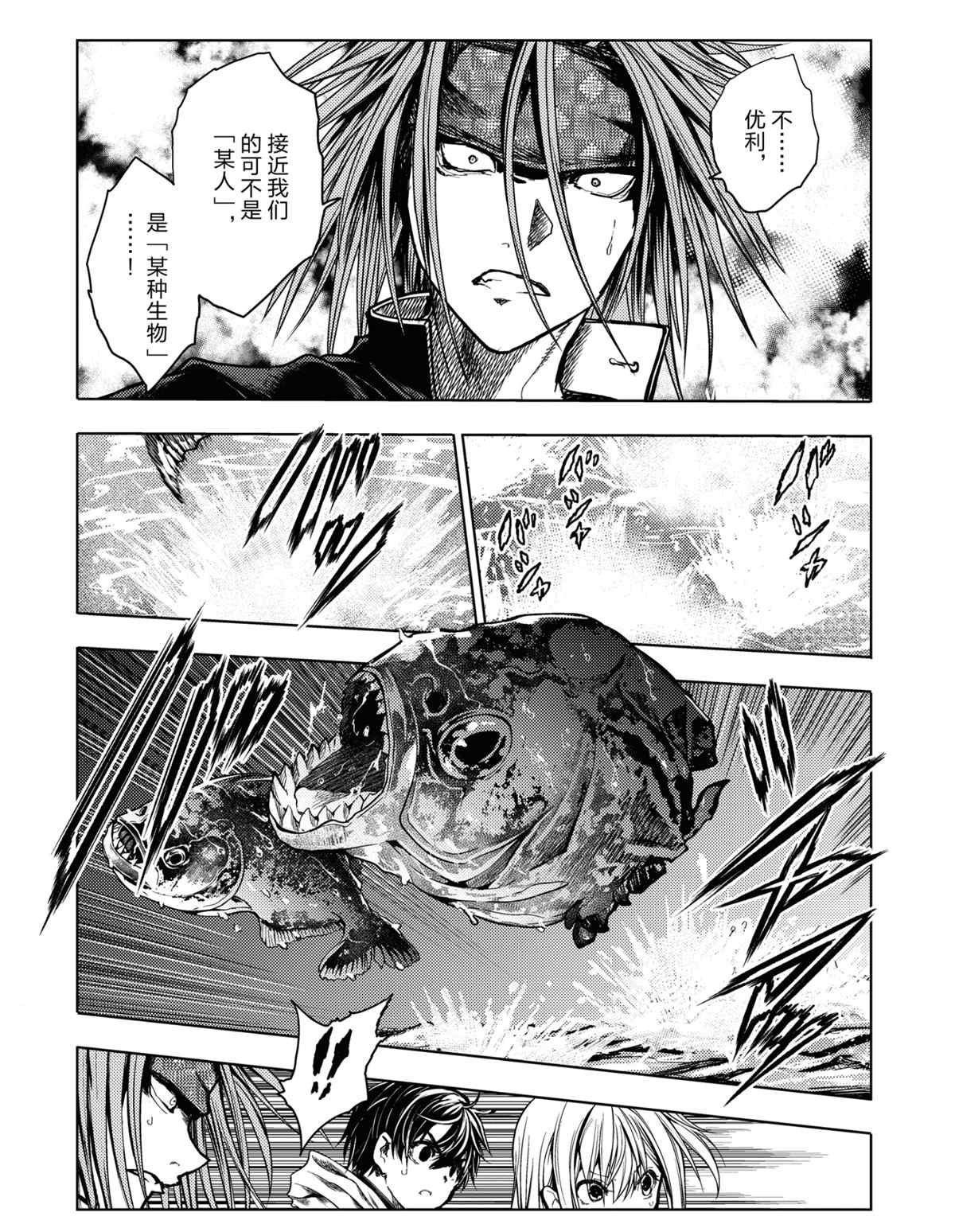 第163话 试看版