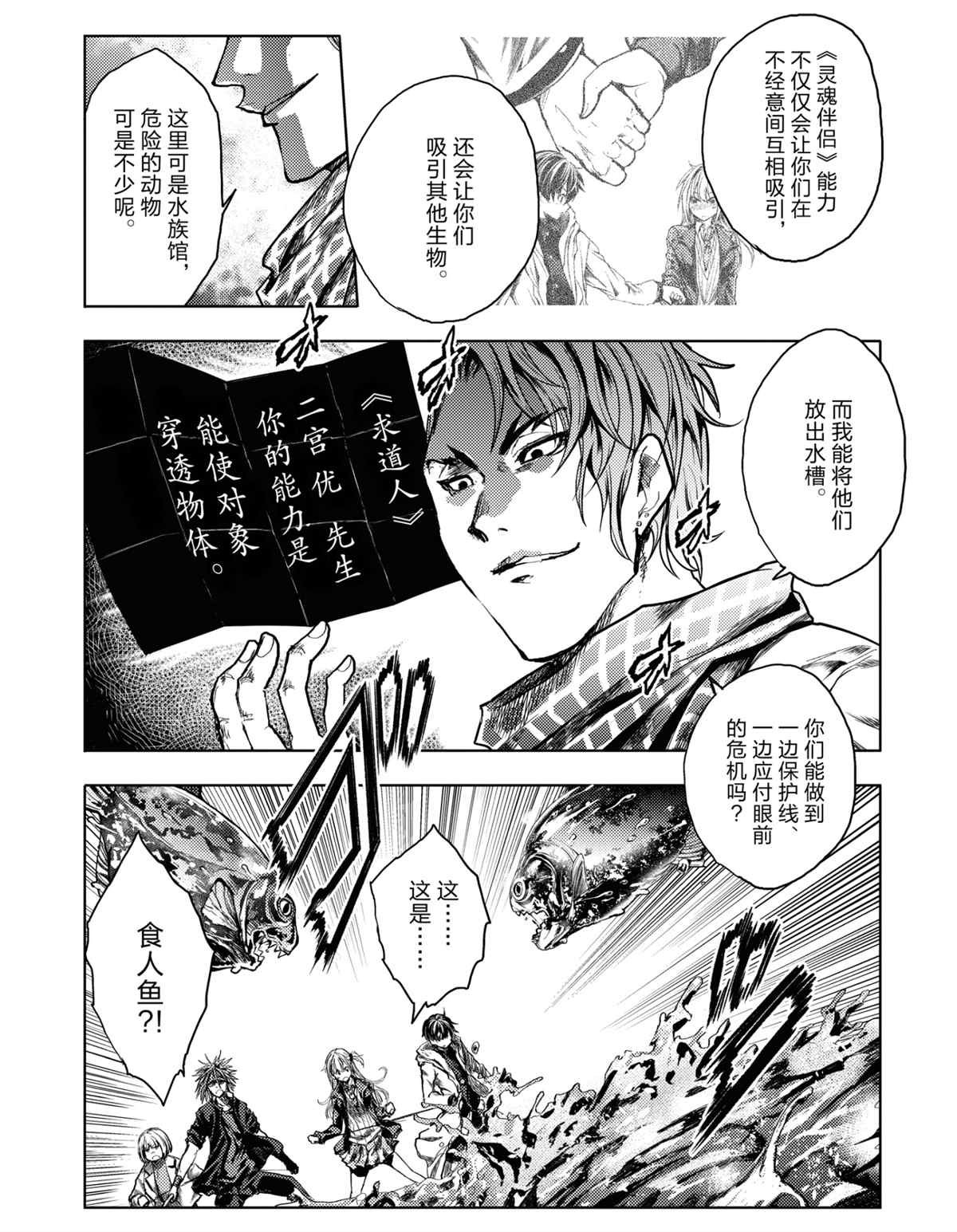 第163话 试看版