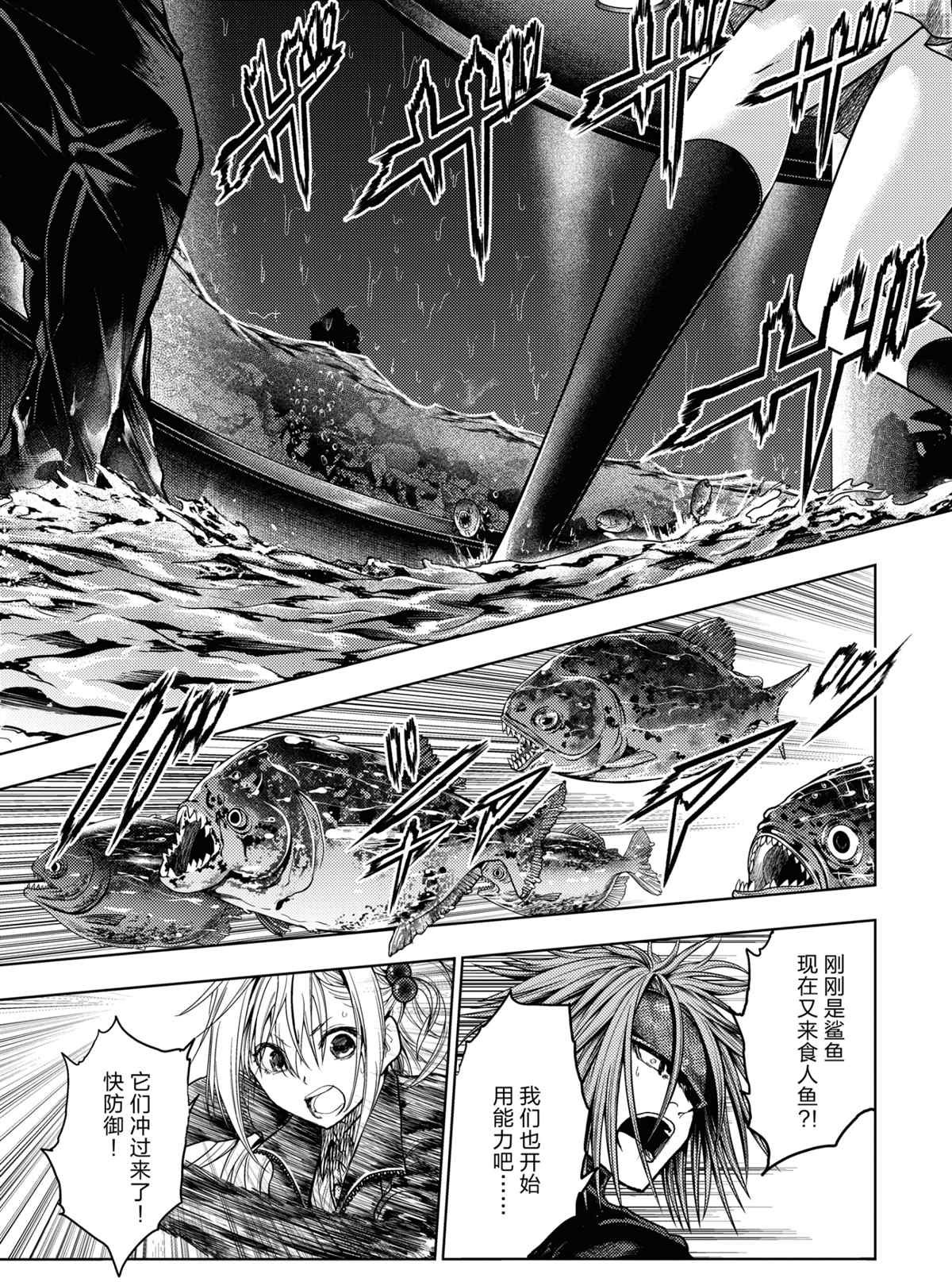 第164话 试看版