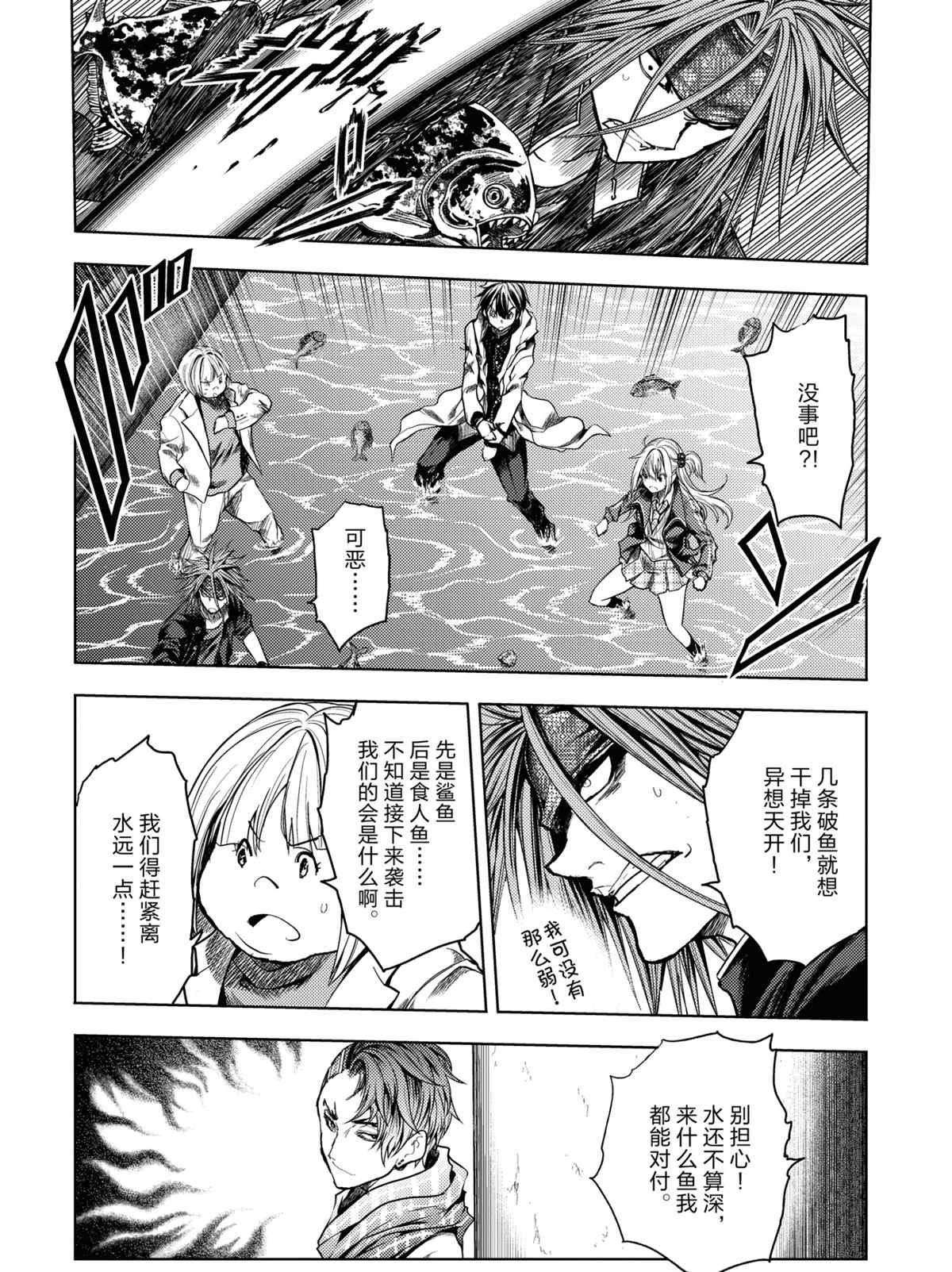 第164话 试看版
