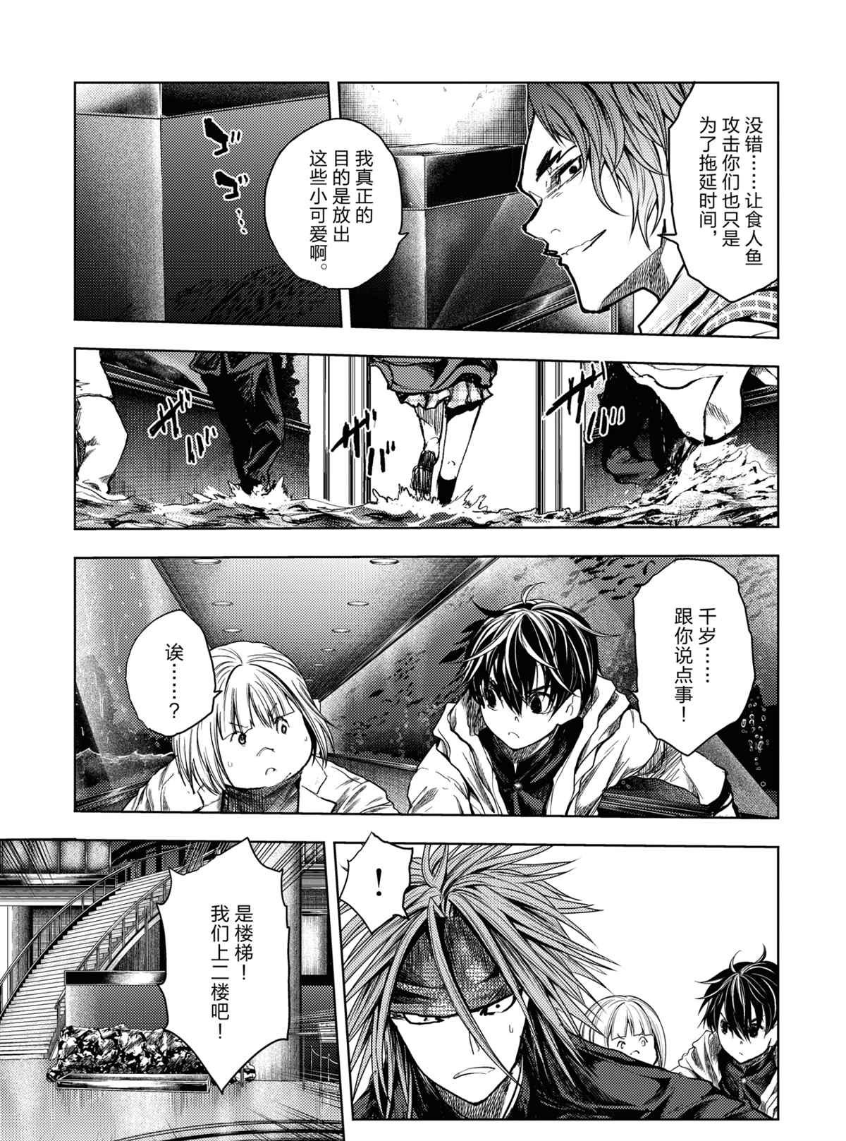 第164话 试看版