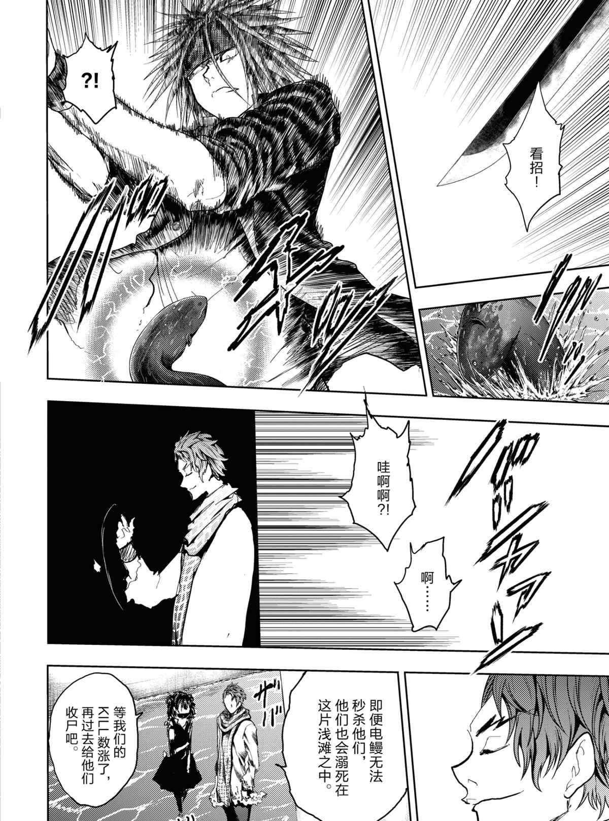 第164话 试看版