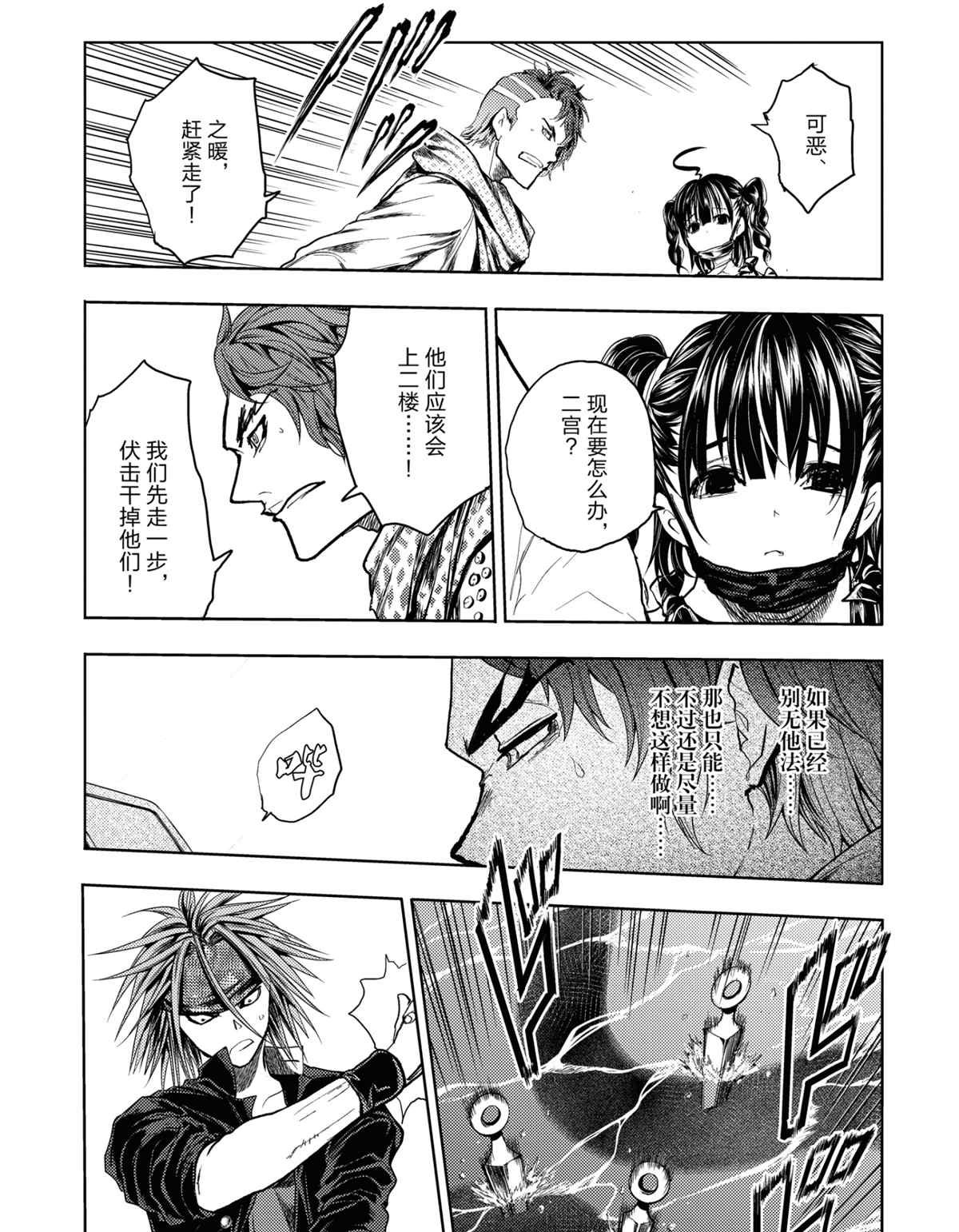 第164话 试看版