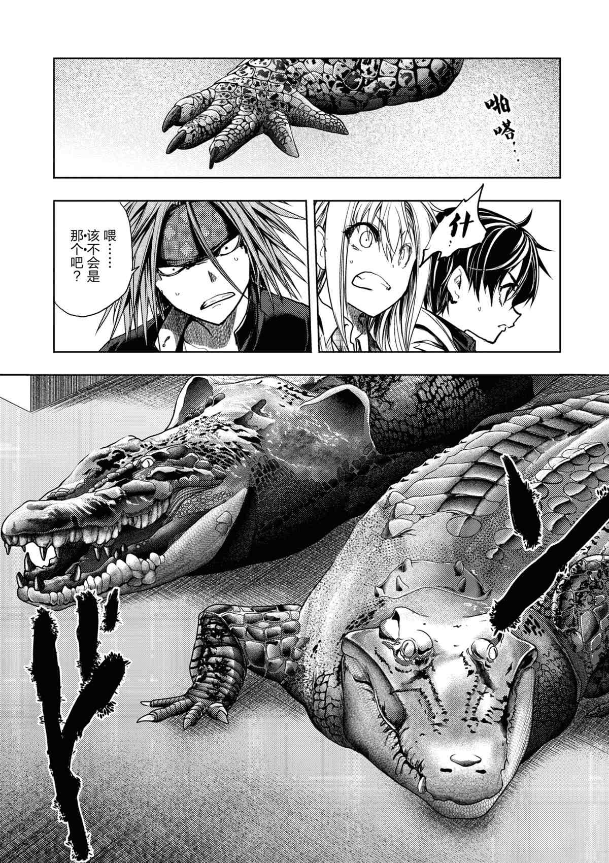 第165话