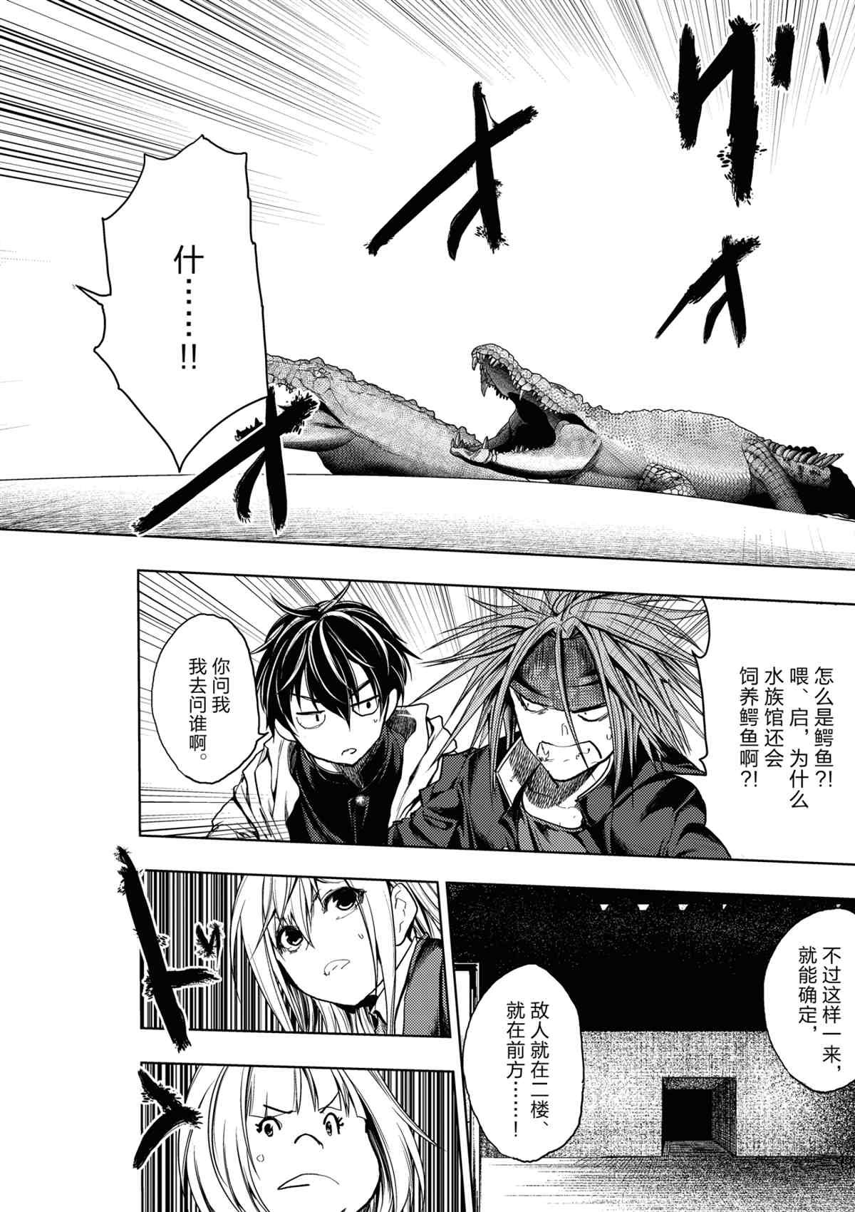 第165话