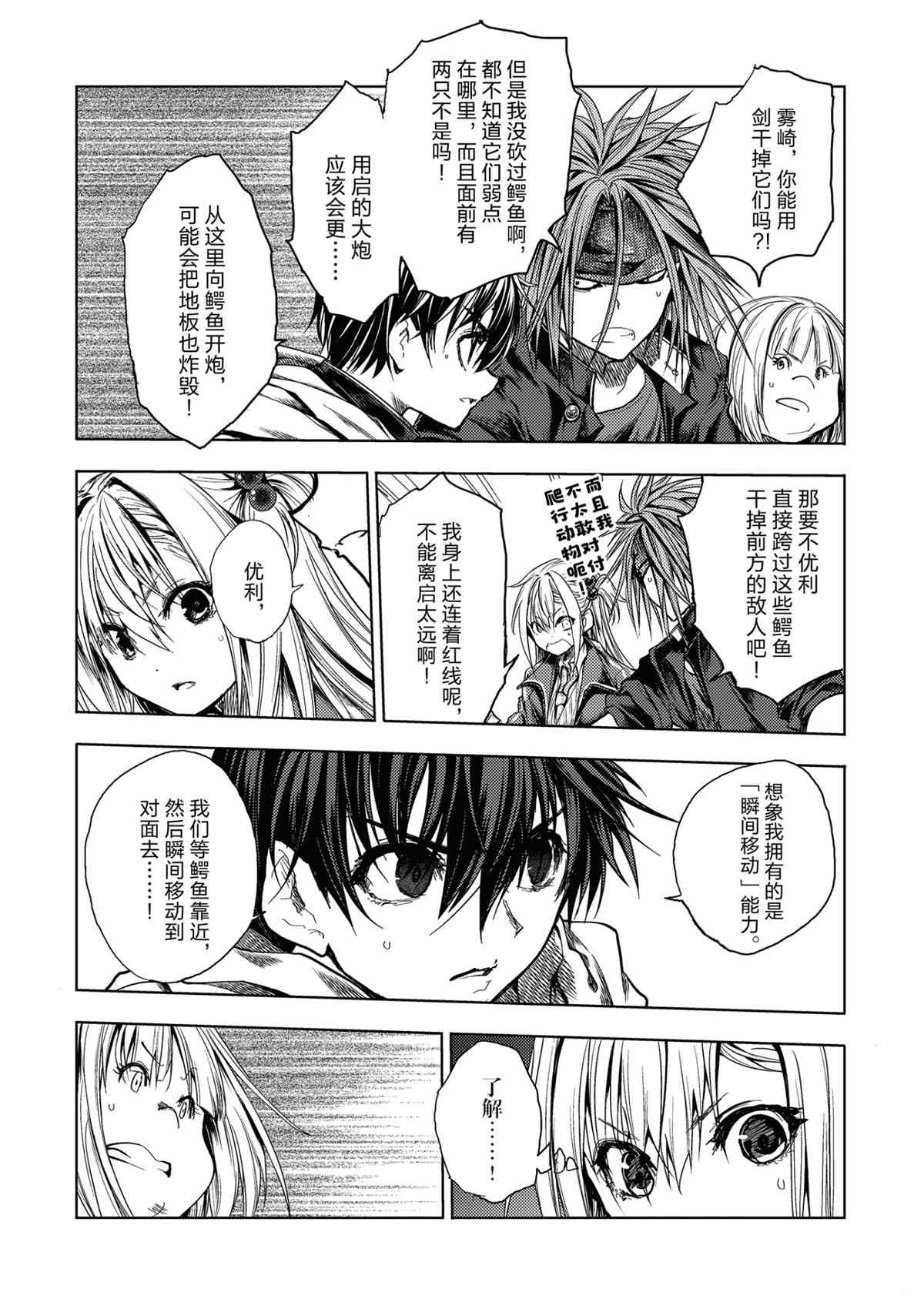 第165话