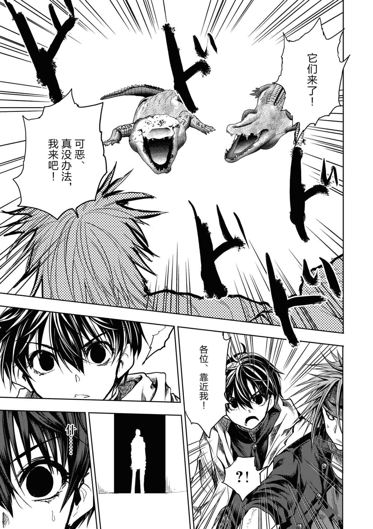 第165话