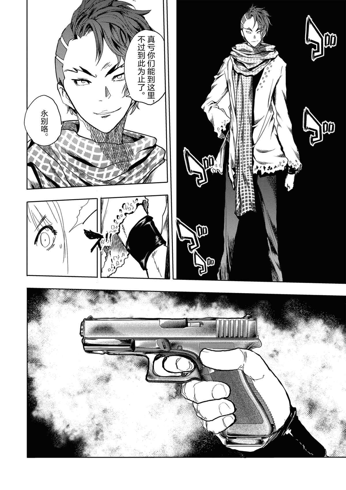 第165话