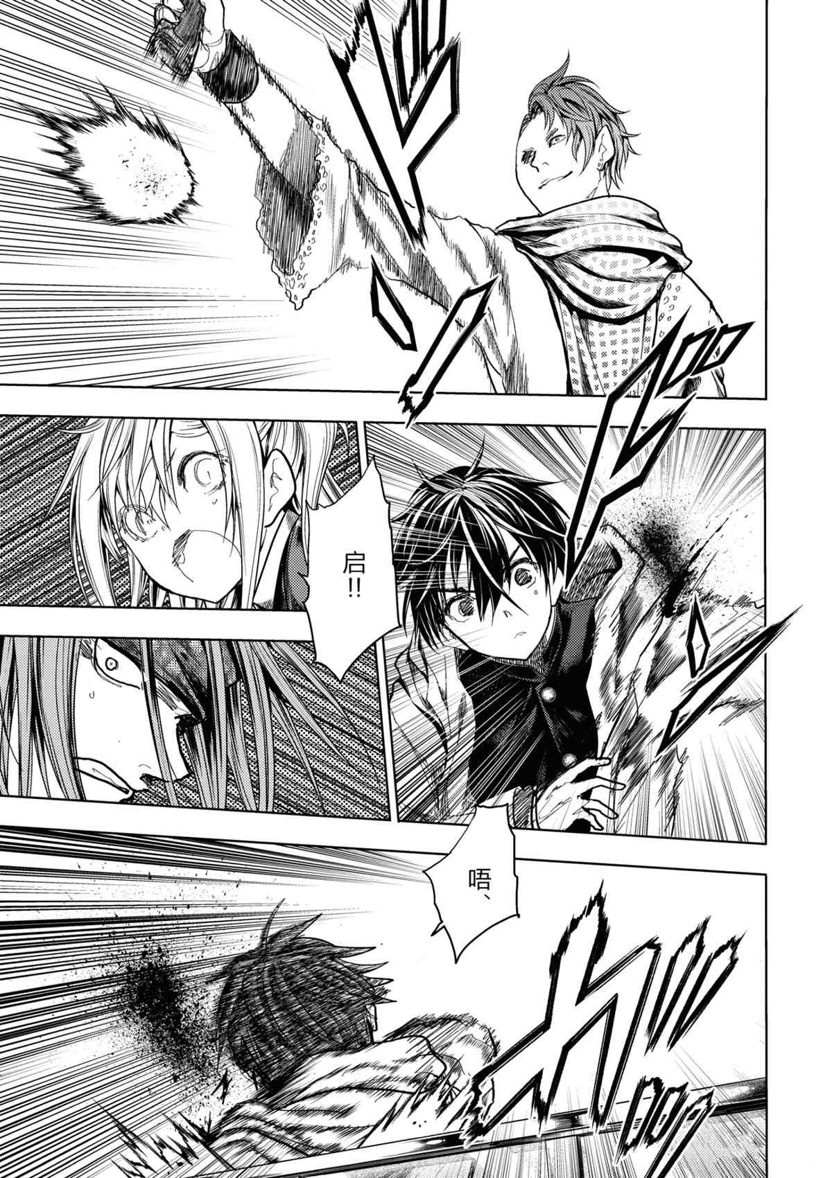 第165话