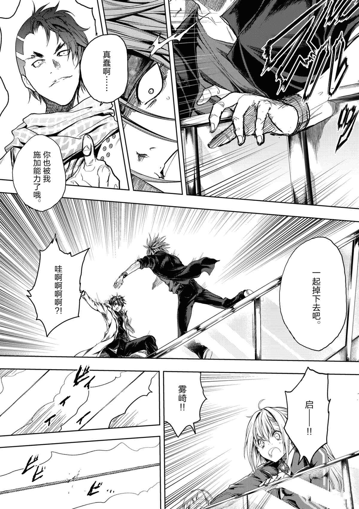 第165话