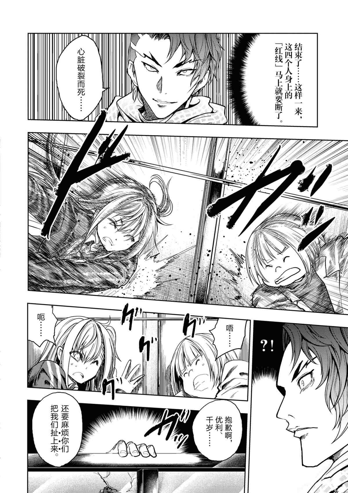 第165话