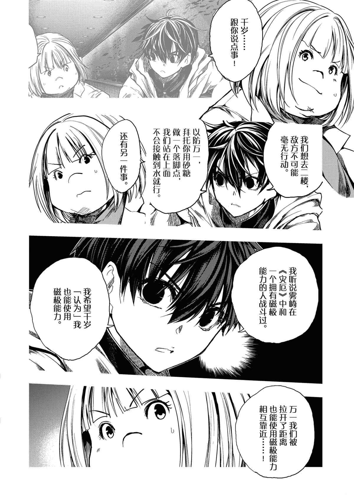 第165话
