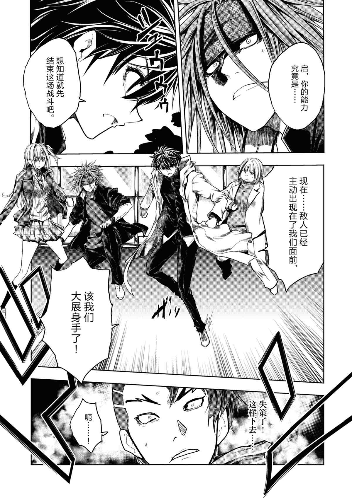 第165话