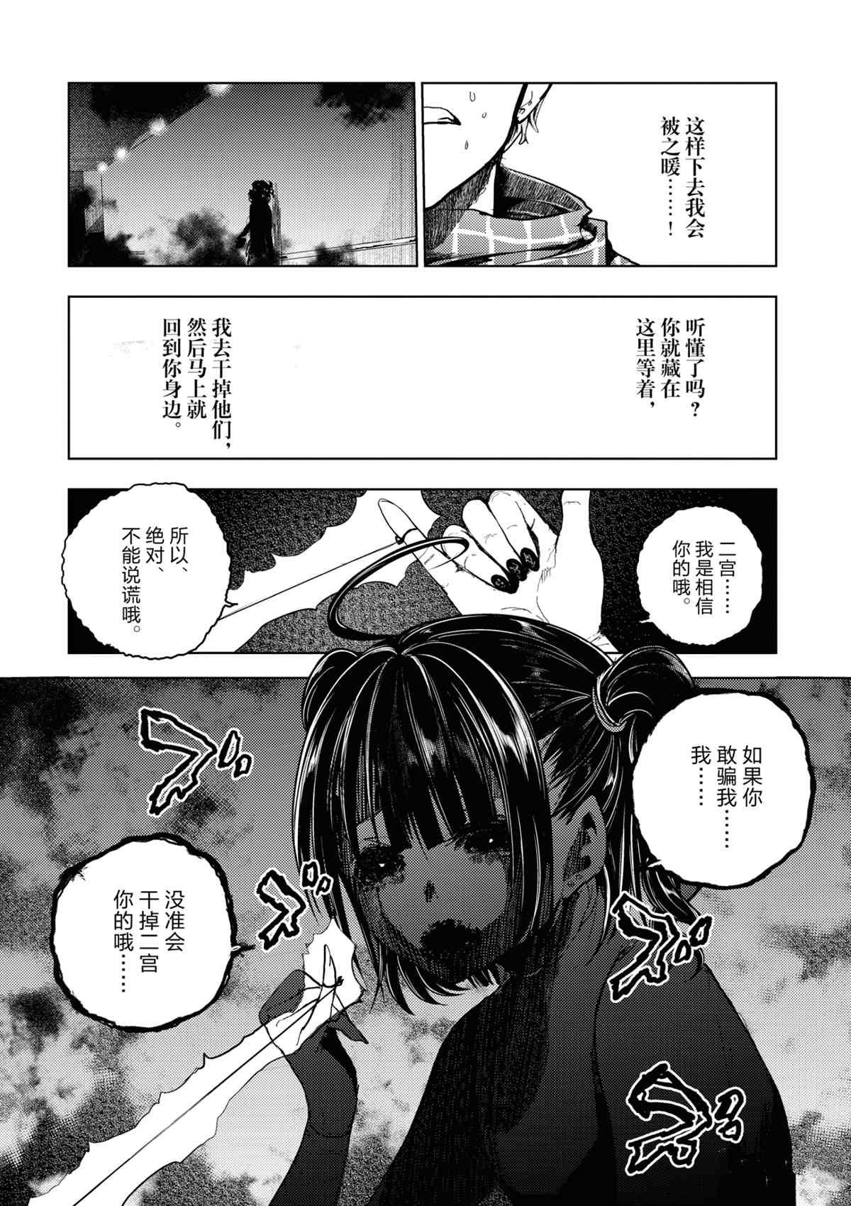 第165话