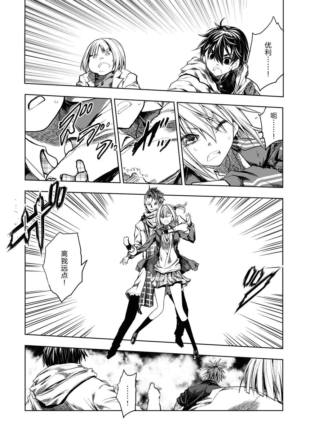 第166话 试看版