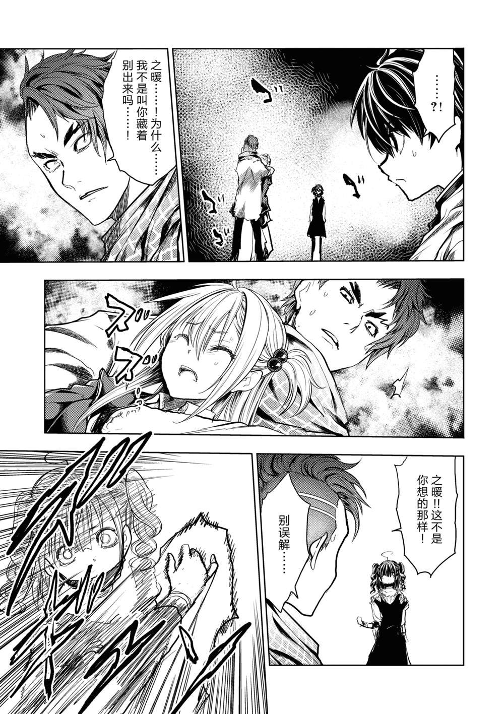 第166话 试看版