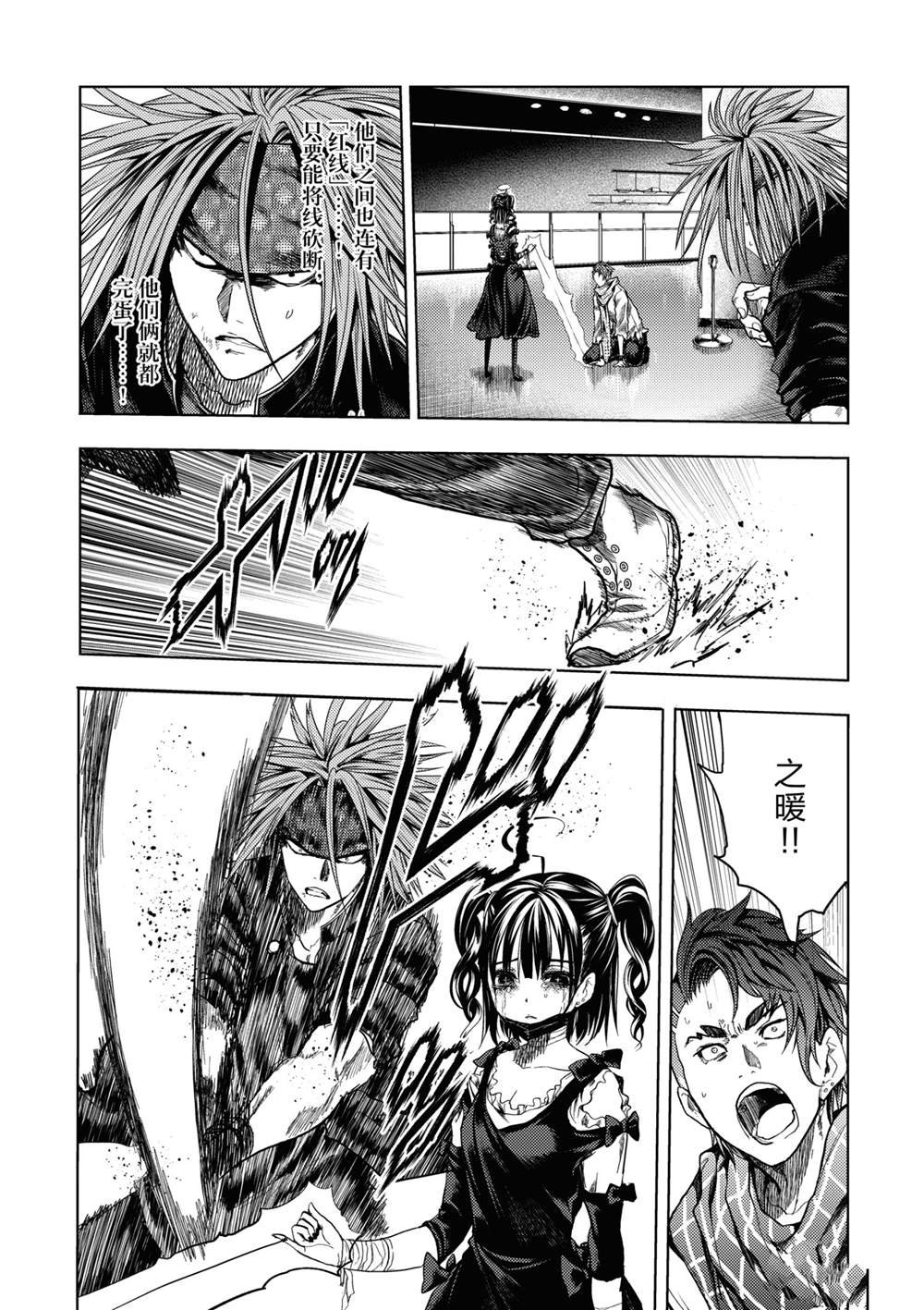 第167话 试看版