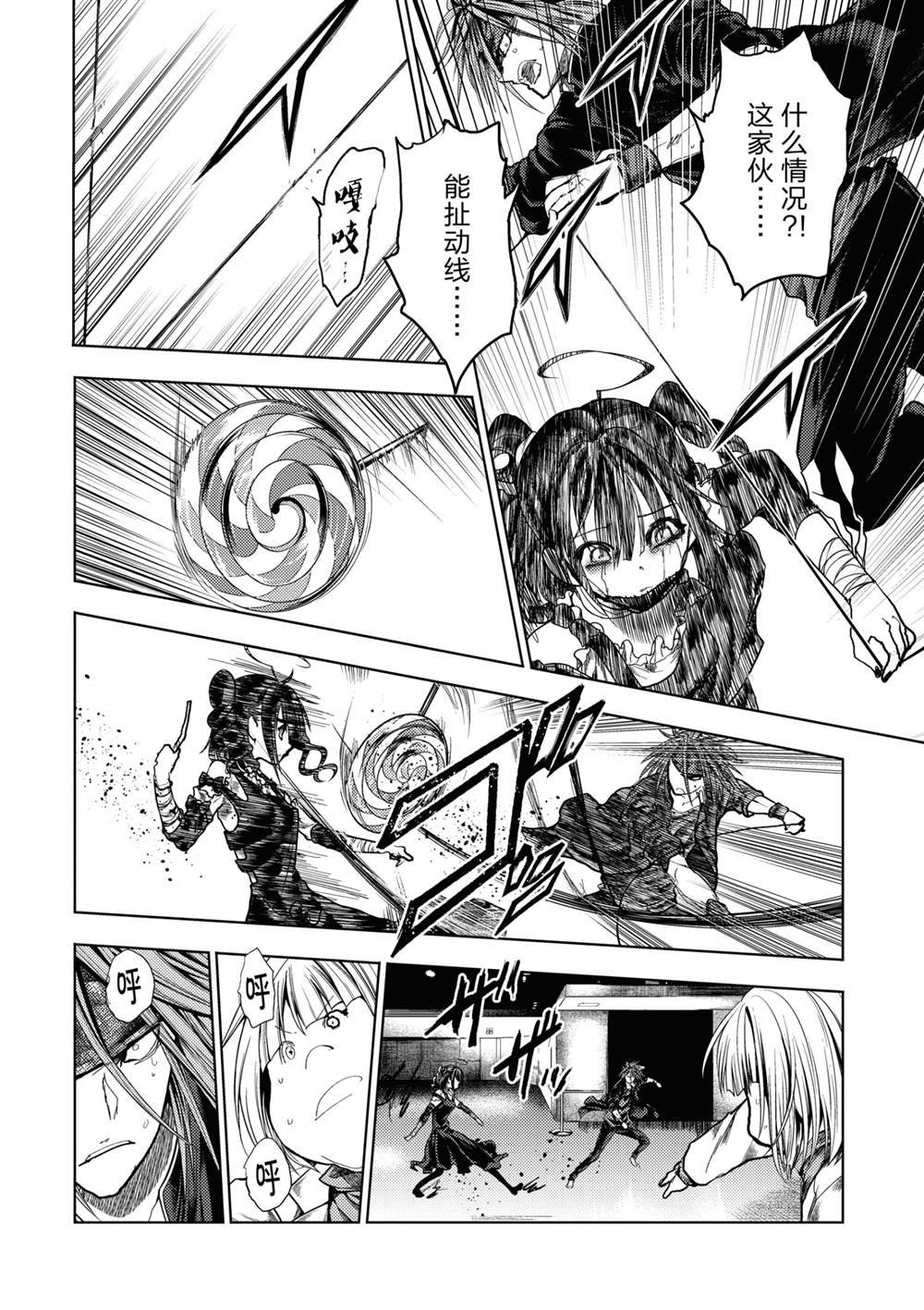 第167话 试看版