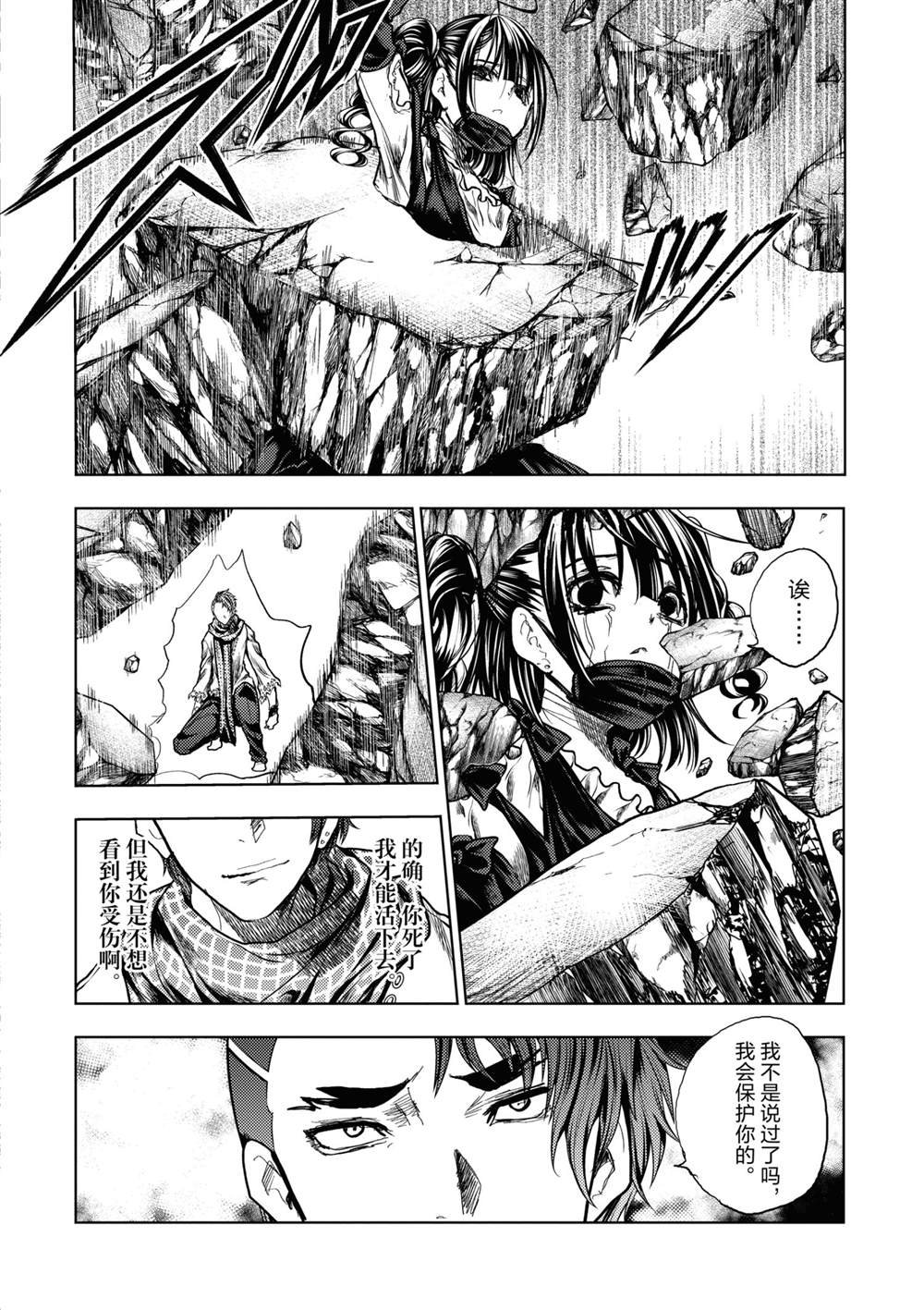 第167话 试看版